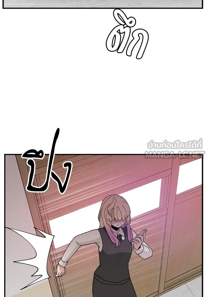 ห้องเรียนสาวแสบ ตอนที่ 45 รูปที่ 24