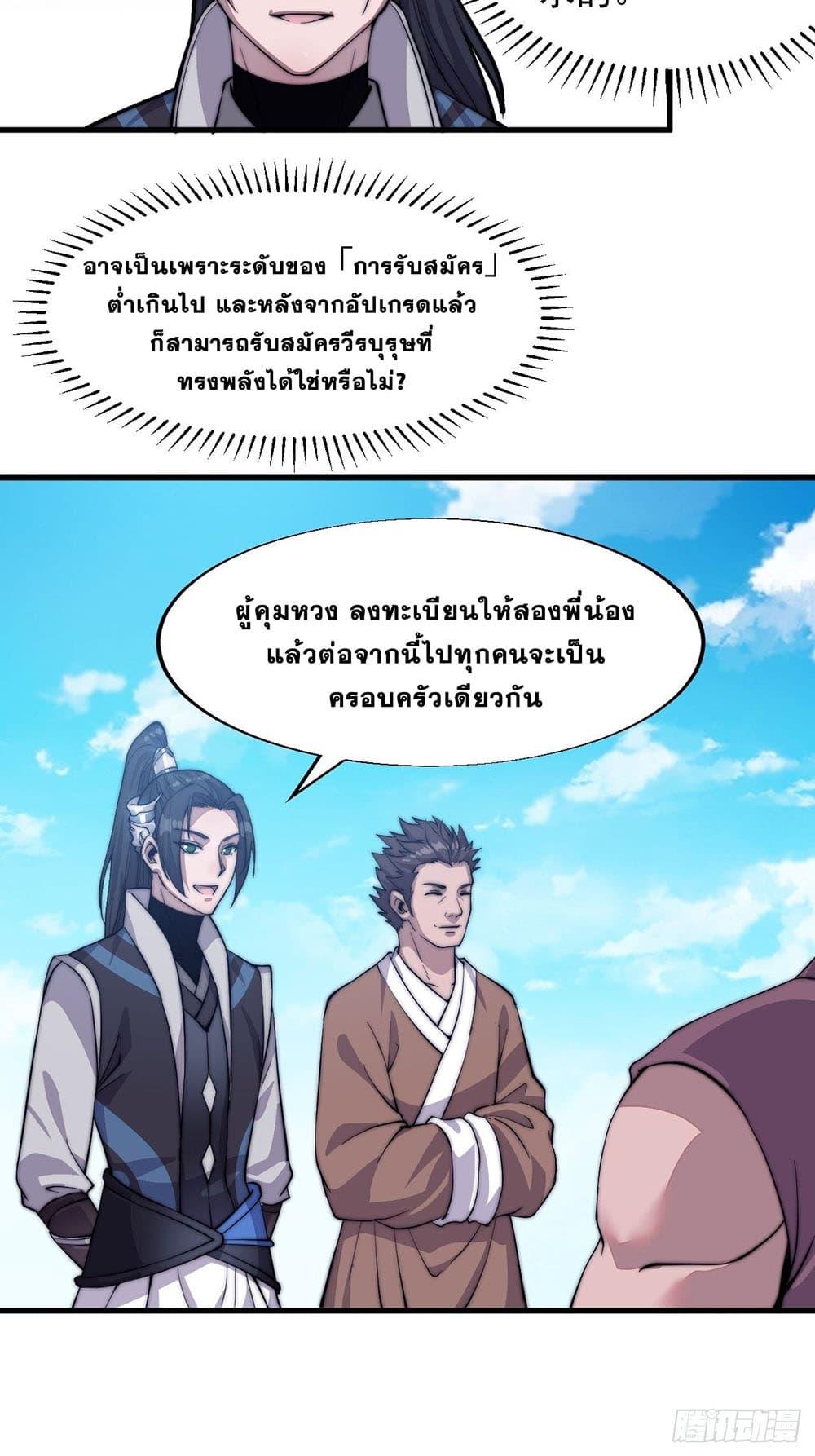 Manga-lc-com อ่านมังงะ อ่านการ์ตูน ออนไลน์ ฟรี It Starts With A Mountain ตอนที่ 1 2 3 4 5 6 7 8 9 10 11 12 13 14 ฟรี ไม่มีโฆษณา Manga-lc - อ่าน มังงะ อ่าน การ์ตูน ออนไลน์ อ่านมังงะ ฟรี