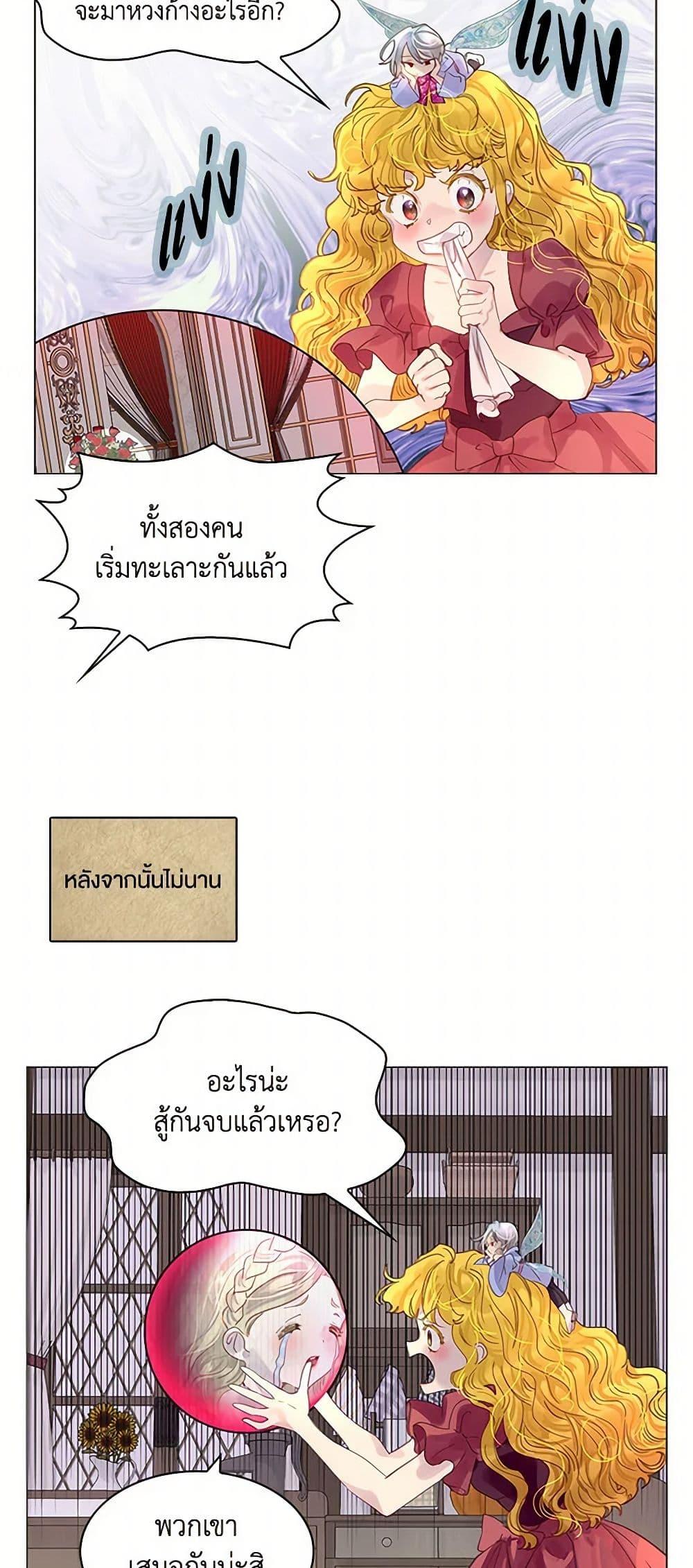 Manga-lc-com อ่านมังงะ อ่านการ์ตูน ออนไลน์ ฟรี Miss Not-So Sidekick ตอนที่ 1 2 3 4 5 6 7 8 9 10 11 12 13 14 ฟรี ไม่มีโฆษณา Manga-lc - อ่าน มังงะ อ่าน การ์ตูน ออนไลน์ อ่านมังงะ ฟรี