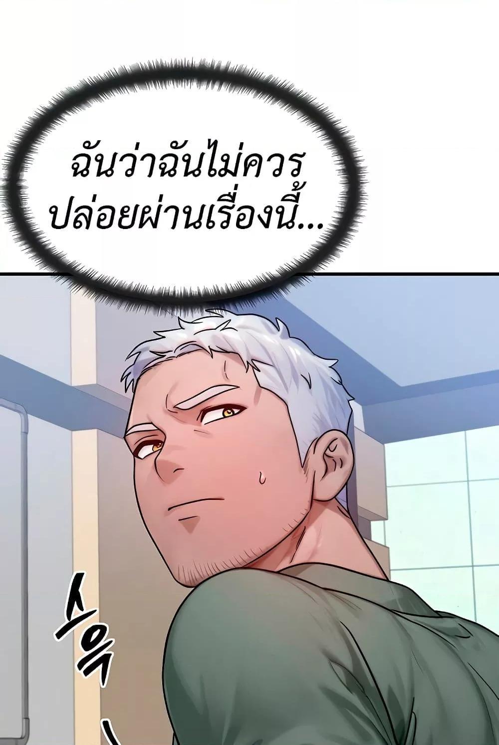Doujin-Lc- อ่าน โดจิน มังฮวา เกาหลี ญี่ปุ่น จีน แปลไทย My Body Got Switched ตอนที่ 1 2 3 4 5 6 7 8 9 10 11 12 13 14 ฟรี ไม่มีโฆษณา อ่าน โดจิน Manhwa เกาหลี ญี่ปุ่น จีน เรามีครบ คัดมาให้เน้นๆ โดจิน 18+ รับประกันความฟินโดย  Doujin Lc