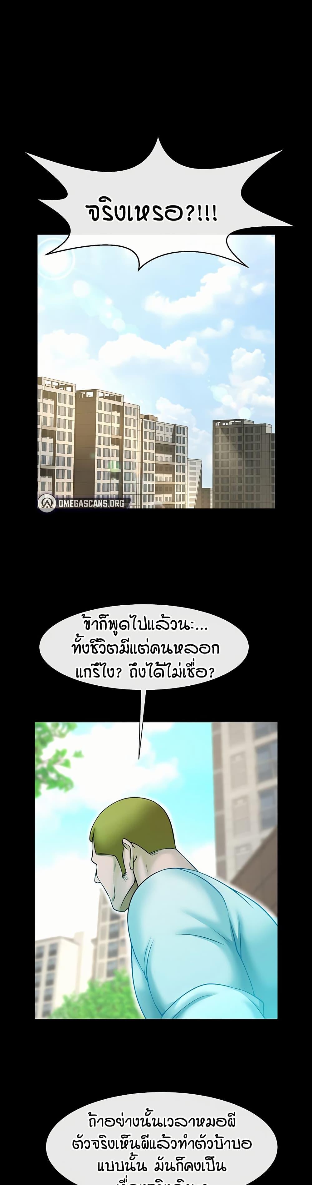 Doujin-Lc- อ่าน โดจิน มังฮวา เกาหลี ญี่ปุ่น จีน แปลไทย The Cheat Hitter ตอนที่ 1 2 3 4 5 6 7 8 9 10 11 12 13 14 ฟรี ไม่มีโฆษณา อ่าน โดจิน Manhwa เกาหลี ญี่ปุ่น จีน เรามีครบ คัดมาให้เน้นๆ โดจิน 18+ รับประกันความฟินโดย  Doujin Lc