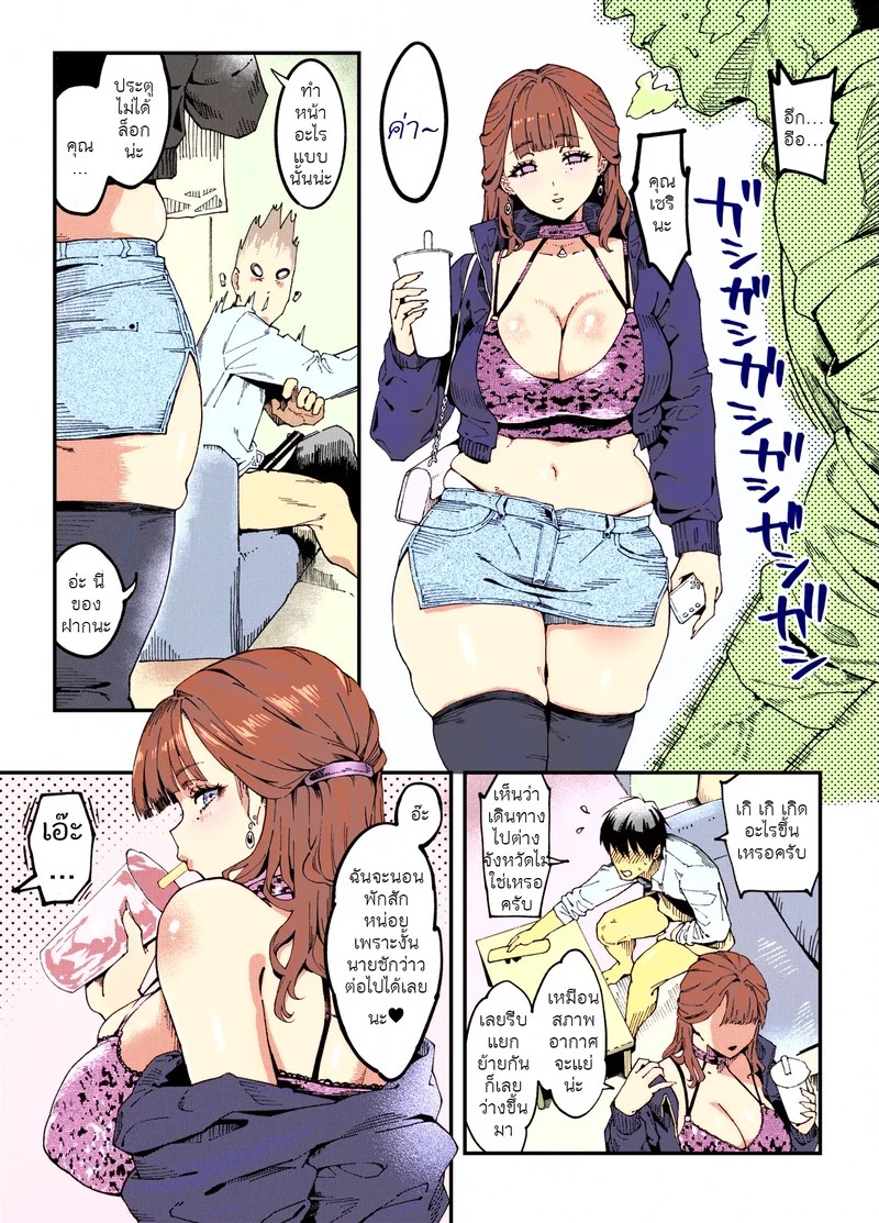 Doujin-Lc- อ่าน โดจิน มังฮวา เกาหลี ญี่ปุ่น จีน แปลไทย สาวแกลข้างห้องเล่น AV  [SHAY-CONE (Poccora)] Otonari no Gal ga AV deteta ตอนที่ 1 ฟรี ไม่มีโฆษณา อ่าน โดจิน Manhwa เกาหลี ญี่ปุ่น จีน เรามีครบ คัดมาให้เน้นๆ โดจิน 18+ รับประกันความฟินโดย Doujin Lc