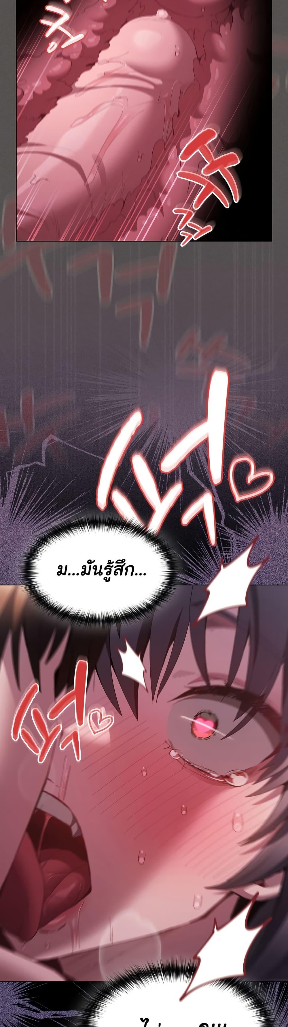 Doujin-Lc- อ่าน โดจิน มังฮวา เกาหลี ญี่ปุ่น จีน แปลไทย Believe Me! I Offer You My First ตอนที่ 1 2 3 4 5 6 7 8 9 10 11 12 13 14 ฟรี ไม่มีโฆษณา อ่าน โดจิน Manhwa เกาหลี ญี่ปุ่น จีน เรามีครบ คัดมาให้เน้นๆ โดจิน 18+ รับประกันความฟินโดย  Doujin Lc