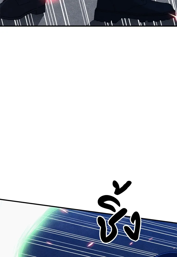 Zombie X Slasher ตอนที่ 18 รูปที่ 113