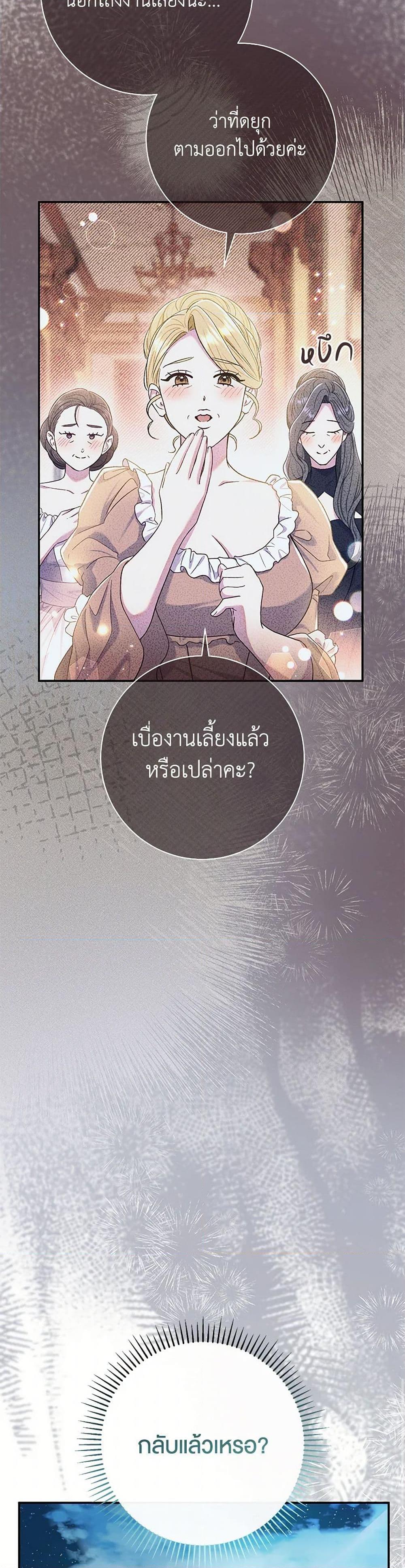 Manga-lc-com อ่านมังงะ อ่านการ์ตูน ออนไลน์ ฟรี The Villain’s Match Is Too Perfect ตอนที่ 1 2 3 4 5 6 7 8 9 10 11 12 13 14 ฟรี ไม่มีโฆษณา Manga-lc - อ่าน มังงะ อ่าน การ์ตูน ออนไลน์ อ่านมังงะ ฟรี