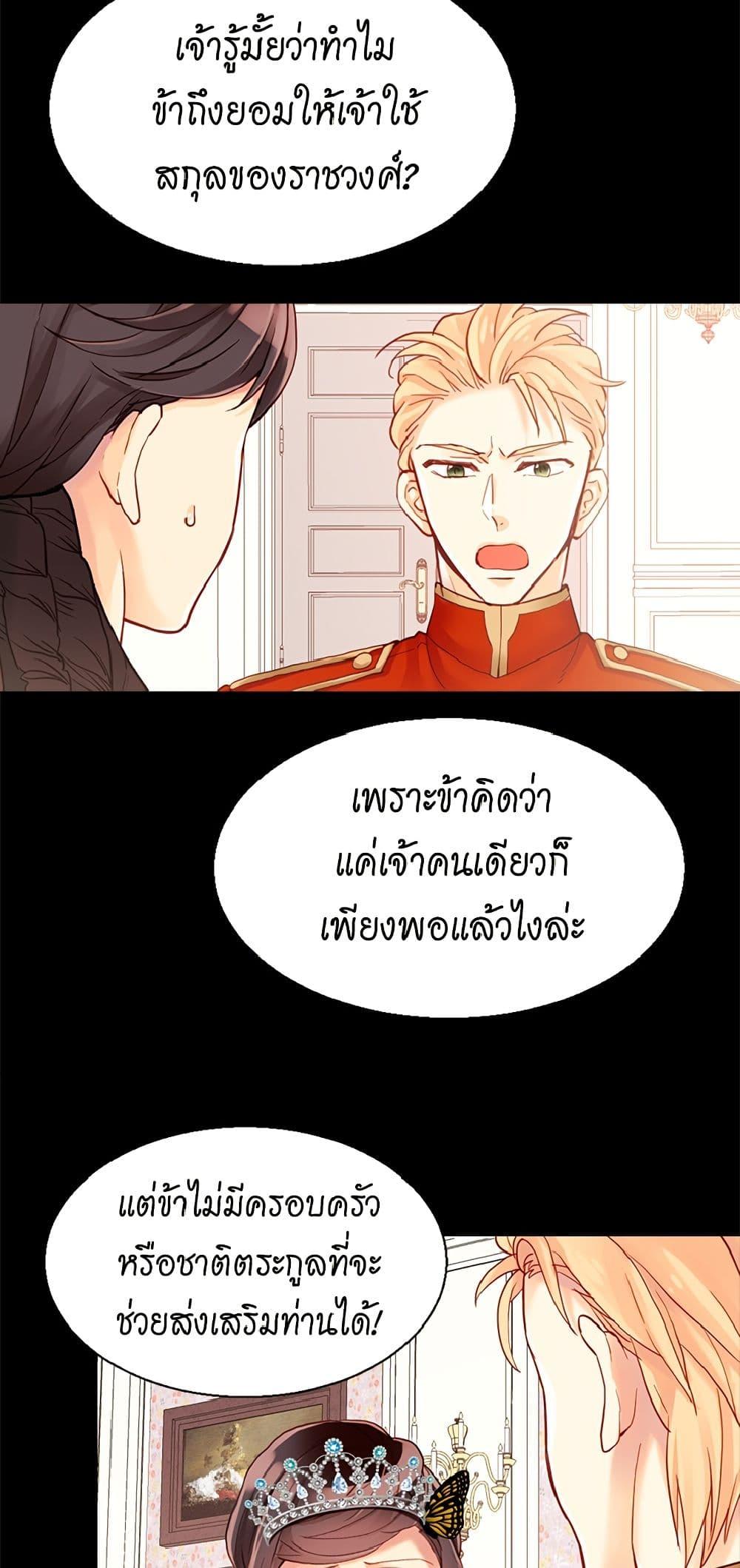 Manga-lc-com อ่านมังงะ อ่านการ์ตูน ออนไลน์ ฟรี Isekai Empress ตอนที่ 1 2 3 4 5 6 7 8 9 10 11 12 13 14 ฟรี ไม่มีโฆษณา Manga-lc - อ่าน มังงะ อ่าน การ์ตูน ออนไลน์ อ่านมังงะ ฟรี