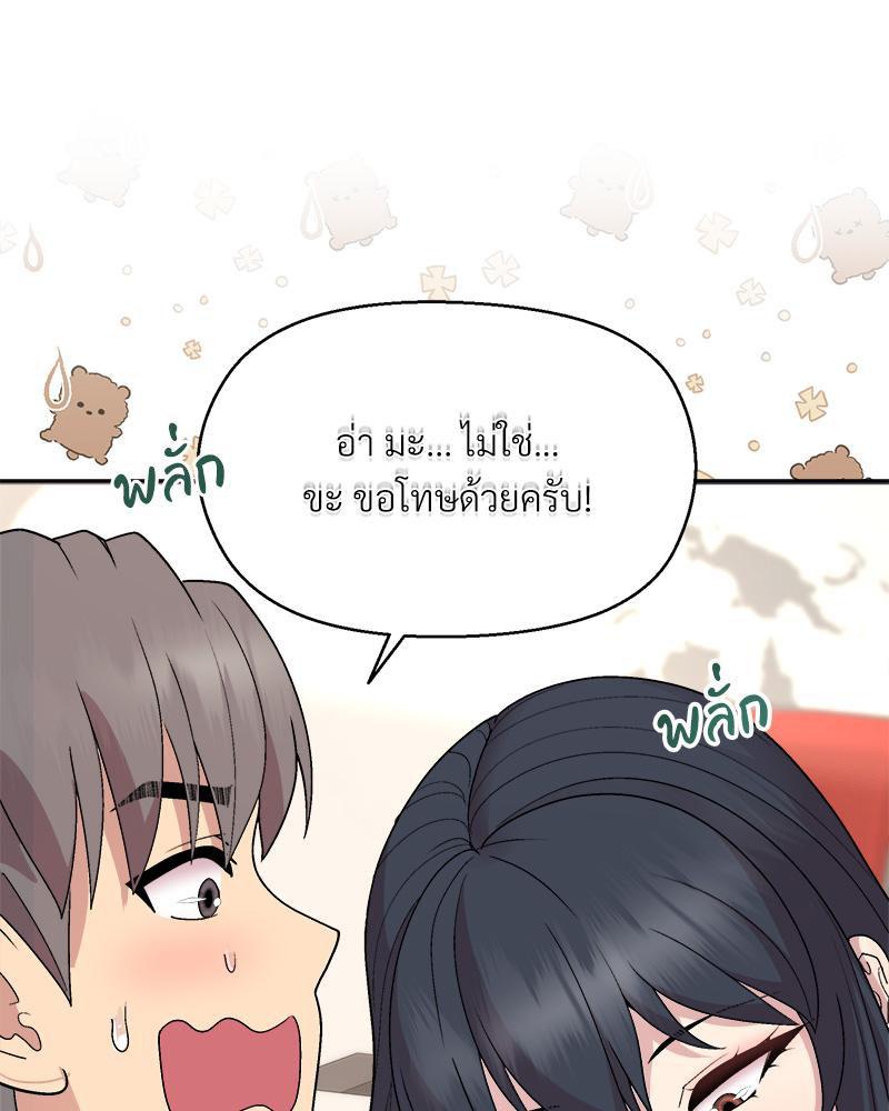 Doujin-Lc- อ่าน โดจิน มังฮวา เกาหลี ญี่ปุ่น จีน แปลไทย Playing a game with ตอนที่ 1 2 3 4 5 6 7 8 9 10 11 12 13 14 ฟรี ไม่มีโฆษณา อ่าน โดจิน Manhwa เกาหลี ญี่ปุ่น จีน เรามีครบ คัดมาให้เน้นๆ โดจิน 18+ รับประกันความฟินโดย  Doujin Lc