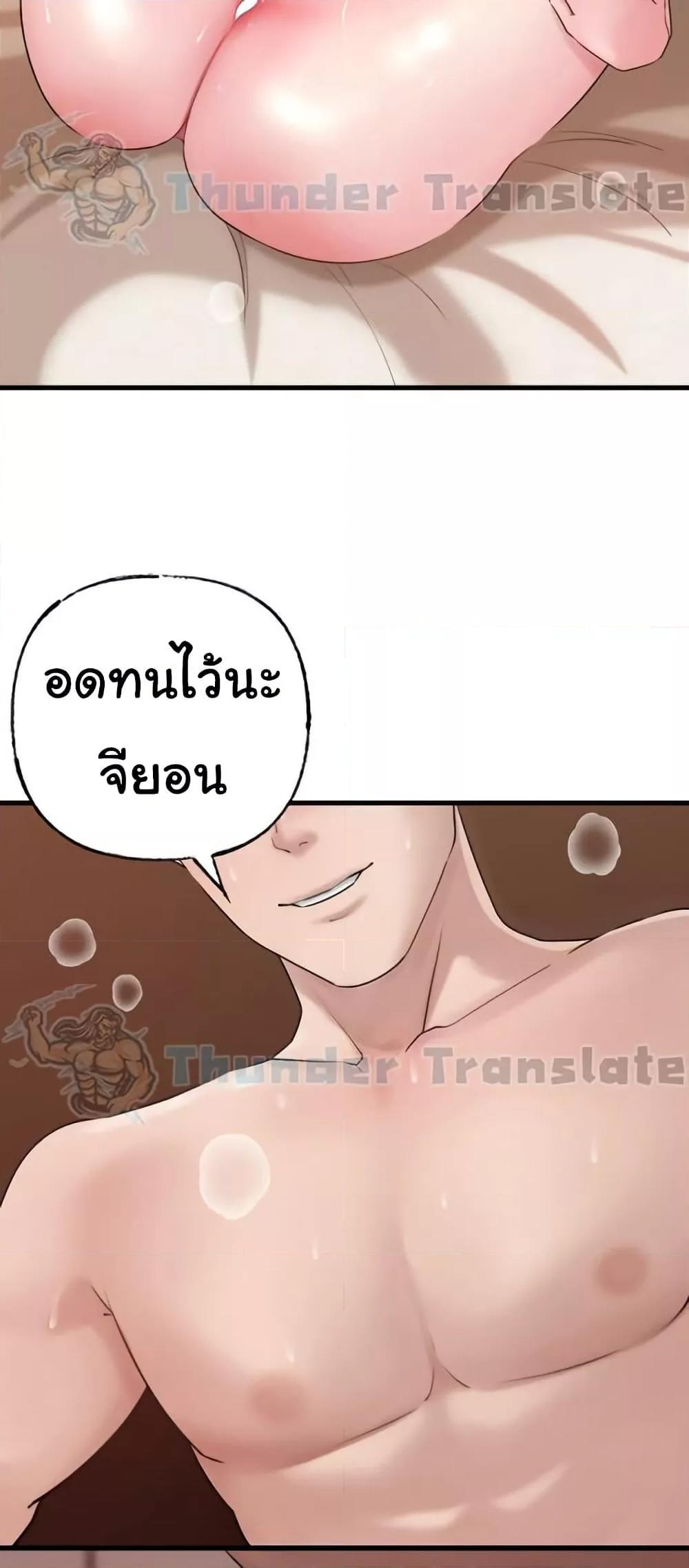Doujin-Lc- อ่าน โดจิน มังฮวา เกาหลี ญี่ปุ่น จีน แปลไทย Not the Daughter, but the Mother ตอนที่ 1 2 3 4 5 6 7 8 9 10 11 12 13 14 ฟรี ไม่มีโฆษณา อ่าน โดจิน Manhwa เกาหลี ญี่ปุ่น จีน เรามีครบ คัดมาให้เน้นๆ โดจิน 18+ รับประกันความฟินโดย  Doujin Lc