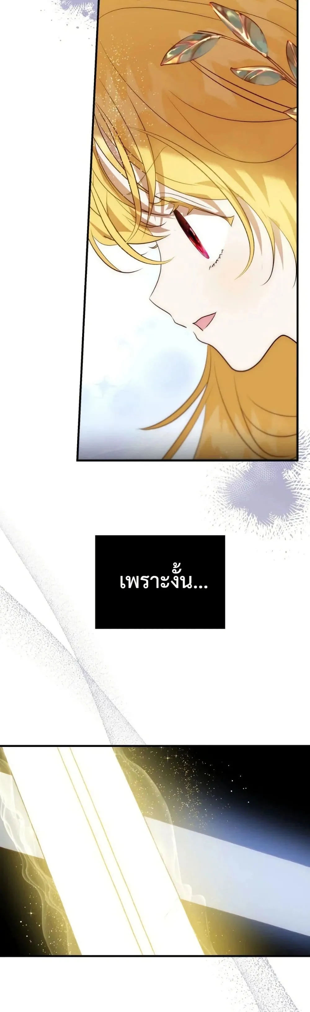 Manga-lc-com อ่านมังงะ อ่านการ์ตูน ออนไลน์ ฟรี How to Survive as the Daughter of the Emperor Who Killed Me ตอนที่ 1 2 3 4 5 6 7 8 9 10 11 12 13 14 ฟรี ไม่มีโฆษณา Manga-lc - อ่าน มังงะ อ่าน การ์ตูน ออนไลน์ อ่านมังงะ ฟรี