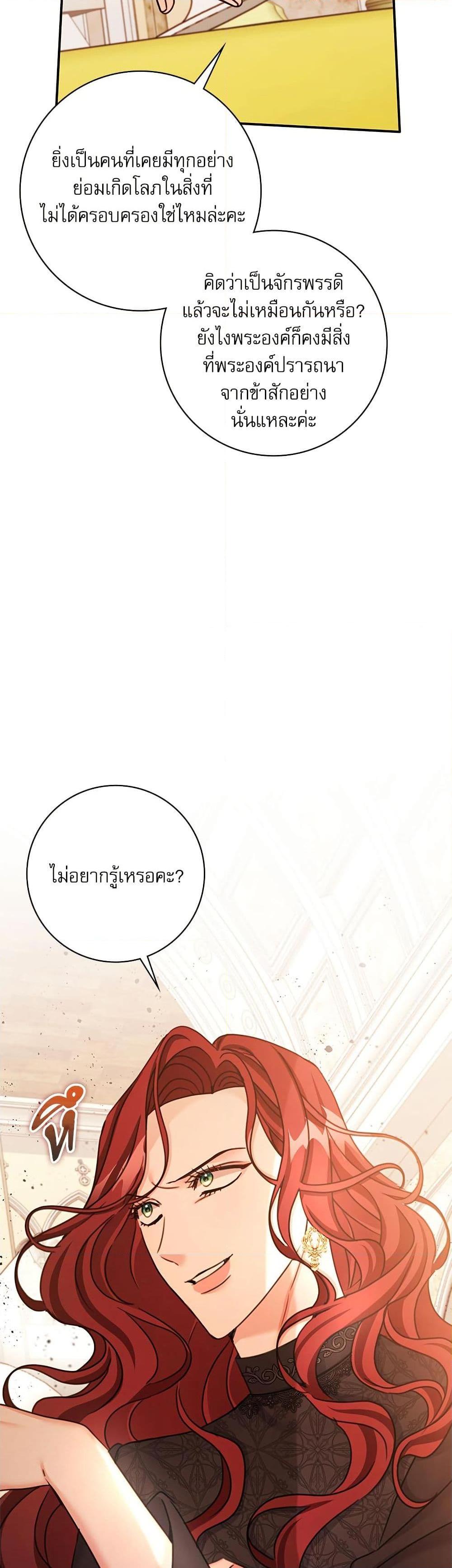 Manga-lc-com อ่านมังงะ อ่านการ์ตูน ออนไลน์ ฟรี The Emperor’s Sleepless Nights ตอนที่ 1 2 3 4 5 6 7 8 9 10 11 12 13 14 ฟรี ไม่มีโฆษณา Manga-lc - อ่าน มังงะ อ่าน การ์ตูน ออนไลน์ อ่านมังงะ ฟรี