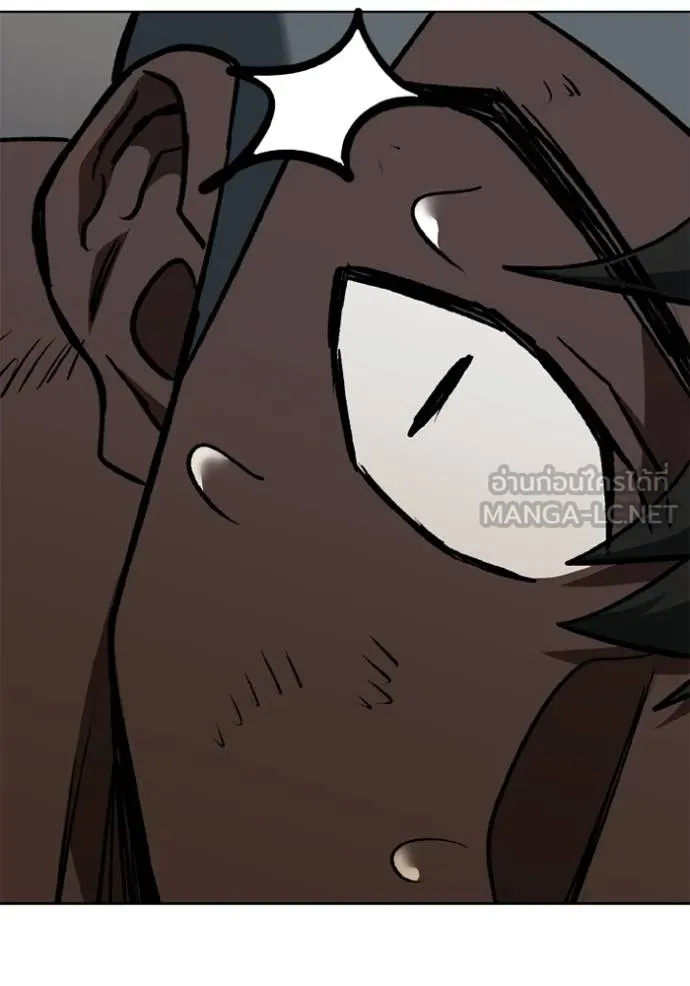 ราชาแห่งอ็อกทากอน ตอนที่ 159 รูปที่ 54