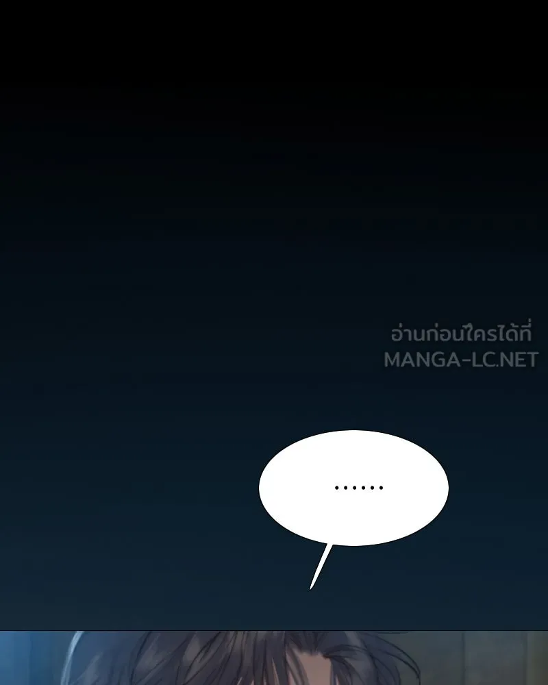 เซเรน่า ตอนที่ 35 รูปที่ 123