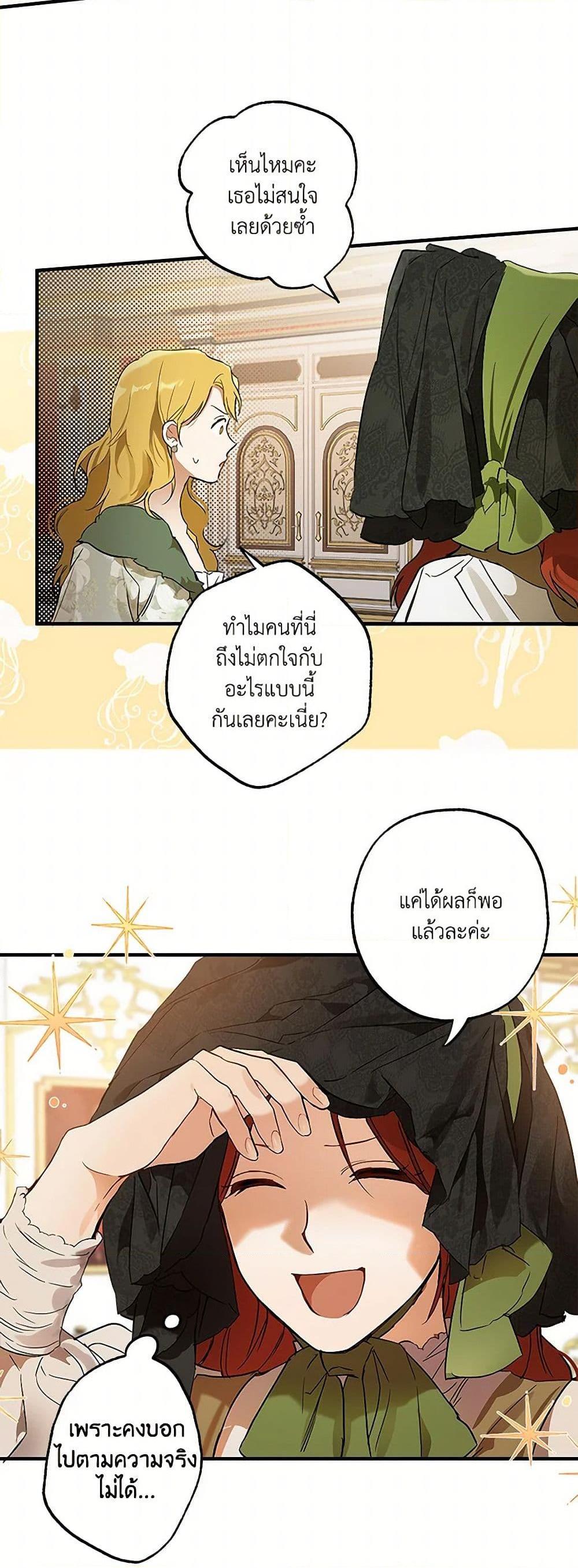 Manga-lc-com อ่านมังงะ อ่านการ์ตูน ออนไลน์ ฟรี It Was All a Mistake ตอนที่ 1 2 3 4 5 6 7 8 9 10 11 12 13 14 ฟรี ไม่มีโฆษณา Manga-lc - อ่าน มังงะ อ่าน การ์ตูน ออนไลน์ อ่านมังงะ ฟรี