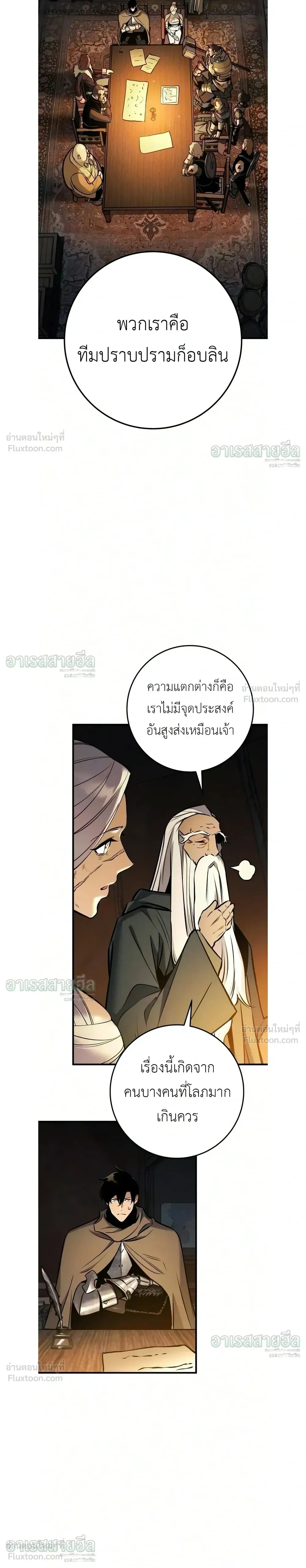 Manga-lc-com อ่านมังงะ อ่านการ์ตูน ออนไลน์ ฟรี The Wandering Knight’s Survival Manual การเอาชีวิตรอด ของอัศ ตอนที่ 1 2 3 4 5 6 7 8 9 10 11 12 13 14 ฟรี ไม่มีโฆษณา Manga-lc - อ่าน มังงะ อ่าน การ์ตูน ออนไลน์ อ่านมังงะ ฟรี