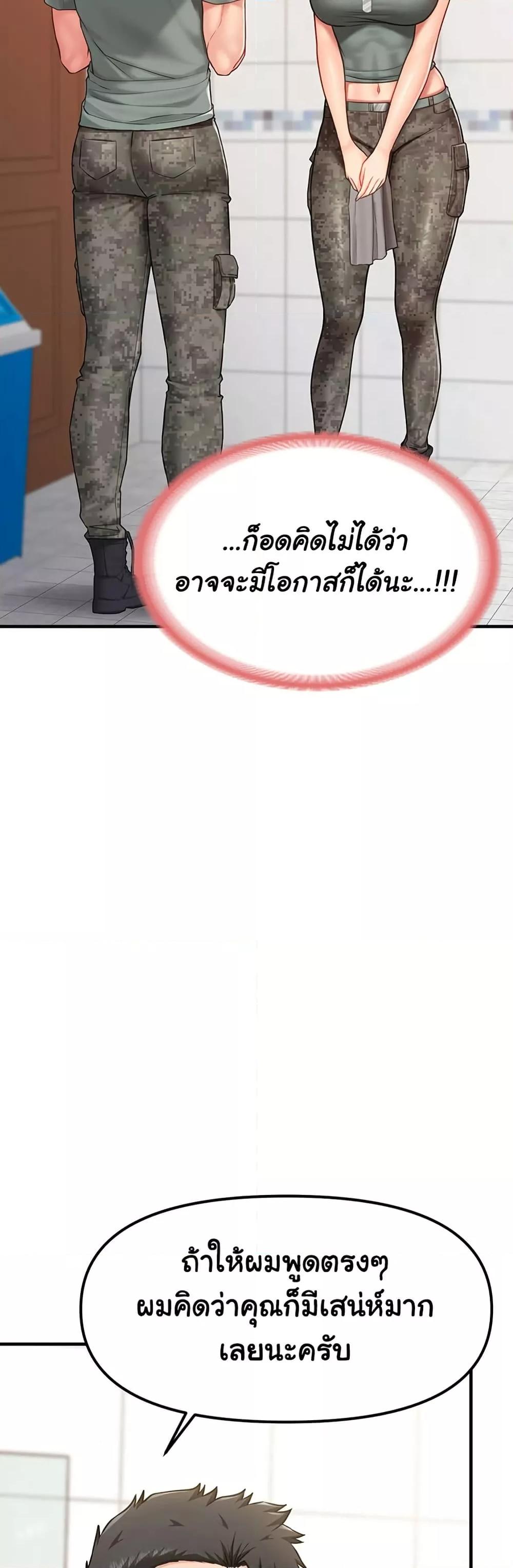 Doujin-Lc- อ่าน โดจิน มังฮวา เกาหลี ญี่ปุ่น จีน แปลไทย I am The Only Male Soldier in The Army ตอนที่ 1 2 3 4 5 6 7 8 9 10 11 12 13 14 ฟรี ไม่มีโฆษณา อ่าน โดจิน Manhwa เกาหลี ญี่ปุ่น จีน เรามีครบ คัดมาให้เน้นๆ โดจิน 18+ รับประกันความฟินโดย  Doujin Lc