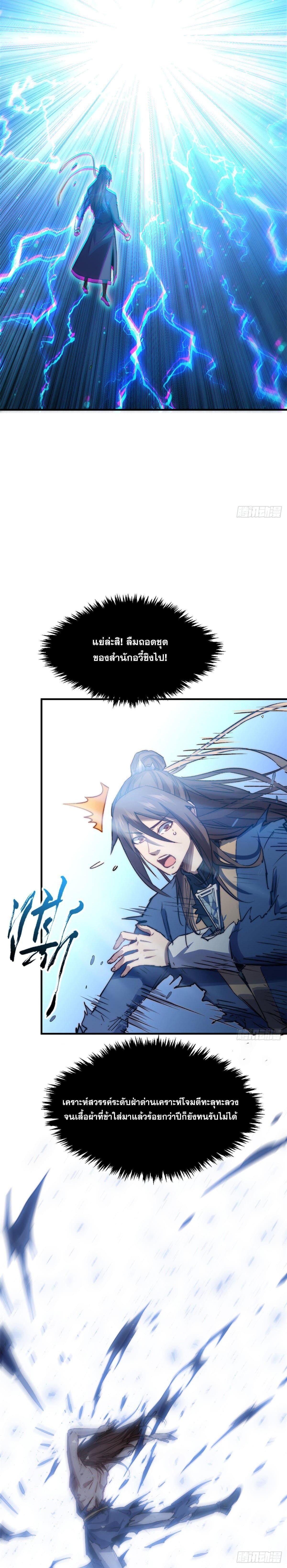 Manga-lc-com อ่านมังงะ อ่านการ์ตูน ออนไลน์ ฟรี Top Tier Providence ตอนที่ 1 2 3 4 5 6 7 8 9 10 11 12 13 14 ฟรี ไม่มีโฆษณา Manga-lc - อ่าน มังงะ อ่าน การ์ตูน ออนไลน์ อ่านมังงะ ฟรี