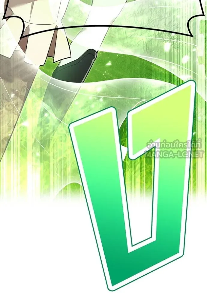 ฮันเตอร์สกิลโกง ตอนที่ 38 รูปที่ 159
