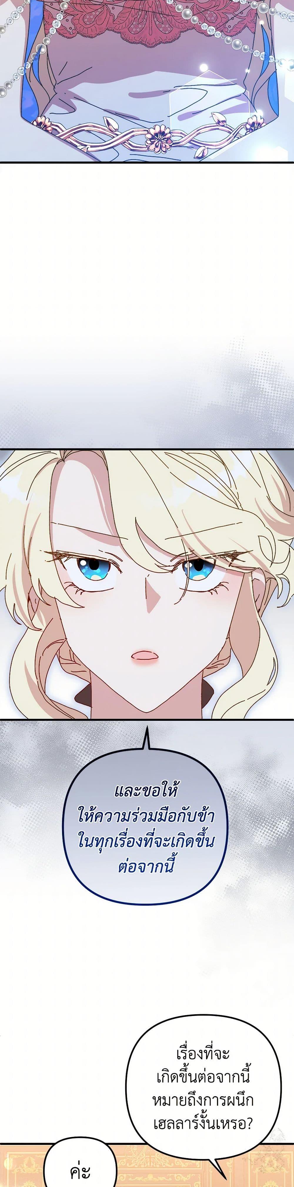 Manga-lc-com อ่านมังงะ อ่านการ์ตูน ออนไลน์ ฟรี The Princess Pretends to Be Crazy ตอนที่ 1 2 3 4 5 6 7 8 9 10 11 12 13 14 ฟรี ไม่มีโฆษณา Manga-lc - อ่าน มังงะ อ่าน การ์ตูน ออนไลน์ อ่านมังงะ ฟรี