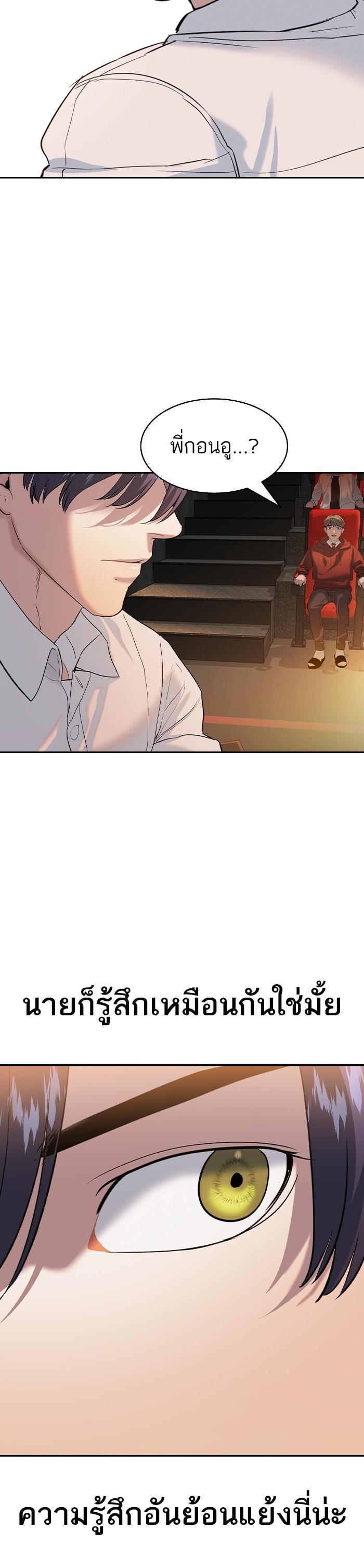 Manga-lc-com อ่านมังงะ อ่านการ์ตูน ออนไลน์ ฟรี The World Is Money and Power กลโกงโลกพนัน ตอนที่ 1 2 3 4 5 6 7 8 9 10 11 12 13 14 ฟรี ไม่มีโฆษณา Manga-lc - อ่าน มังงะ อ่าน การ์ตูน ออนไลน์ อ่านมังงะ ฟรี