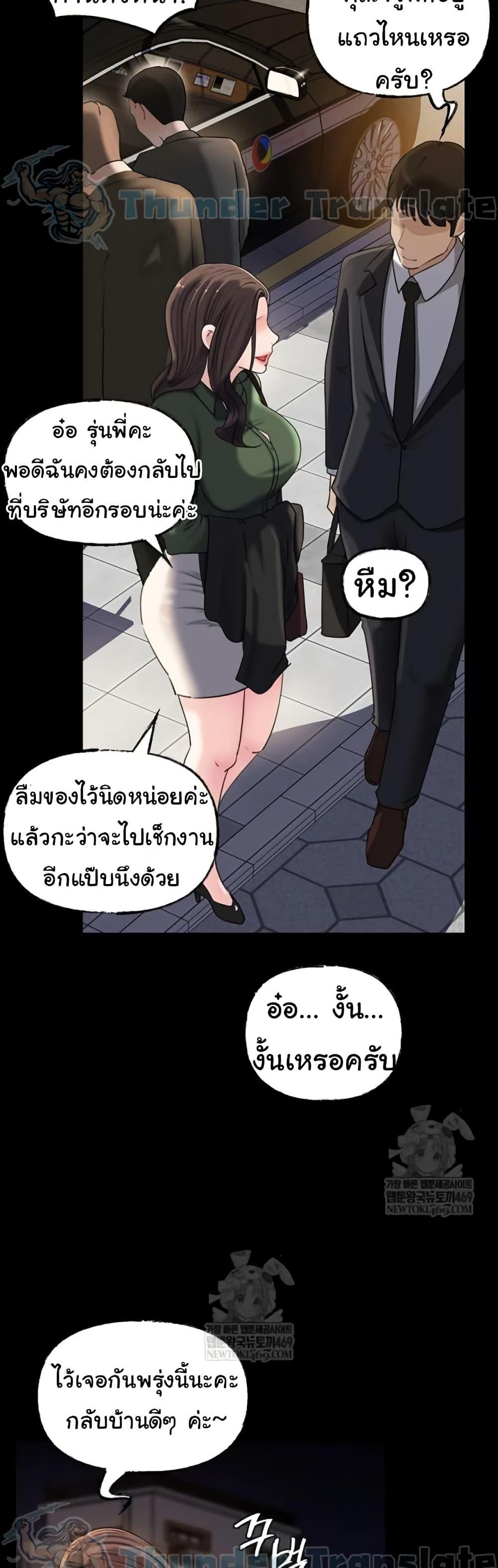 Doujin-Lc- อ่าน โดจิน มังฮวา เกาหลี ญี่ปุ่น จีน แปลไทย Not the Daughter ตอนที่ 1 2 3 4 5 6 7 8 9 10 11 12 13 14 ฟรี ไม่มีโฆษณา อ่าน โดจิน Manhwa เกาหลี ญี่ปุ่น จีน เรามีครบ คัดมาให้เน้นๆ โดจิน 18+ รับประกันความฟินโดย  Doujin Lc