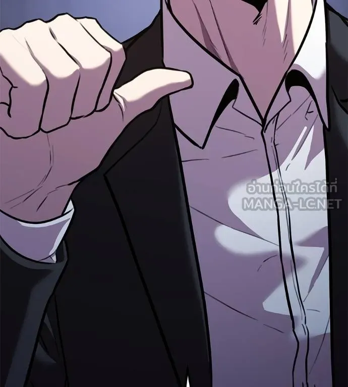 เรียกฉันว่าพระเจ้า ตอนที่ 7 รูปที่ 3