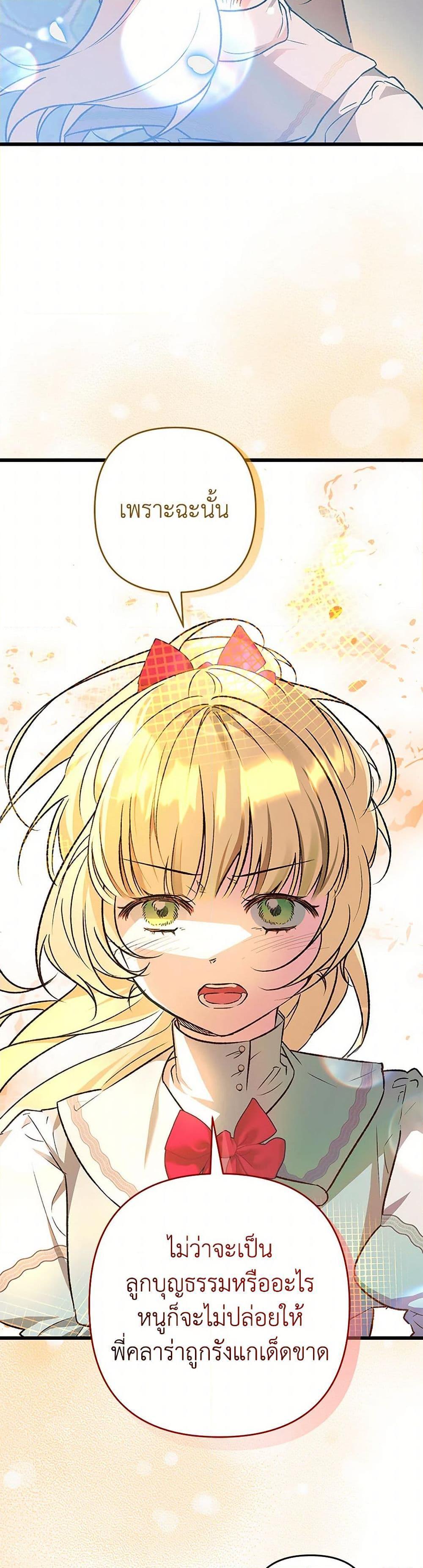 Manga-lc-com อ่านมังงะ อ่านการ์ตูน ออนไลน์ ฟรี The Male Lead Proposed to Me ตอนที่ 1 2 3 4 5 6 7 8 9 10 11 12 13 14 ฟรี ไม่มีโฆษณา Manga-lc - อ่าน มังงะ อ่าน การ์ตูน ออนไลน์ อ่านมังงะ ฟรี