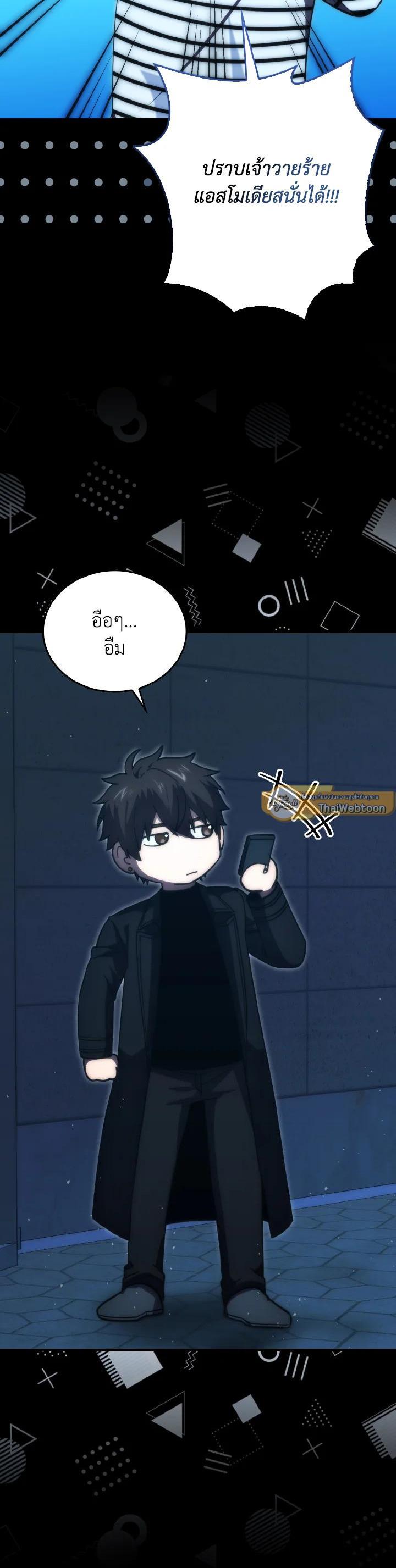 Manga-lc-com อ่านมังงะ อ่านการ์ตูน ออนไลน์ ฟรี The Demon King Levels Up ตอนที่ 1 2 3 4 5 6 7 8 9 10 11 12 13 14 ฟรี ไม่มีโฆษณา Manga-lc - อ่าน มังงะ อ่าน การ์ตูน ออนไลน์ อ่านมังงะ ฟรี