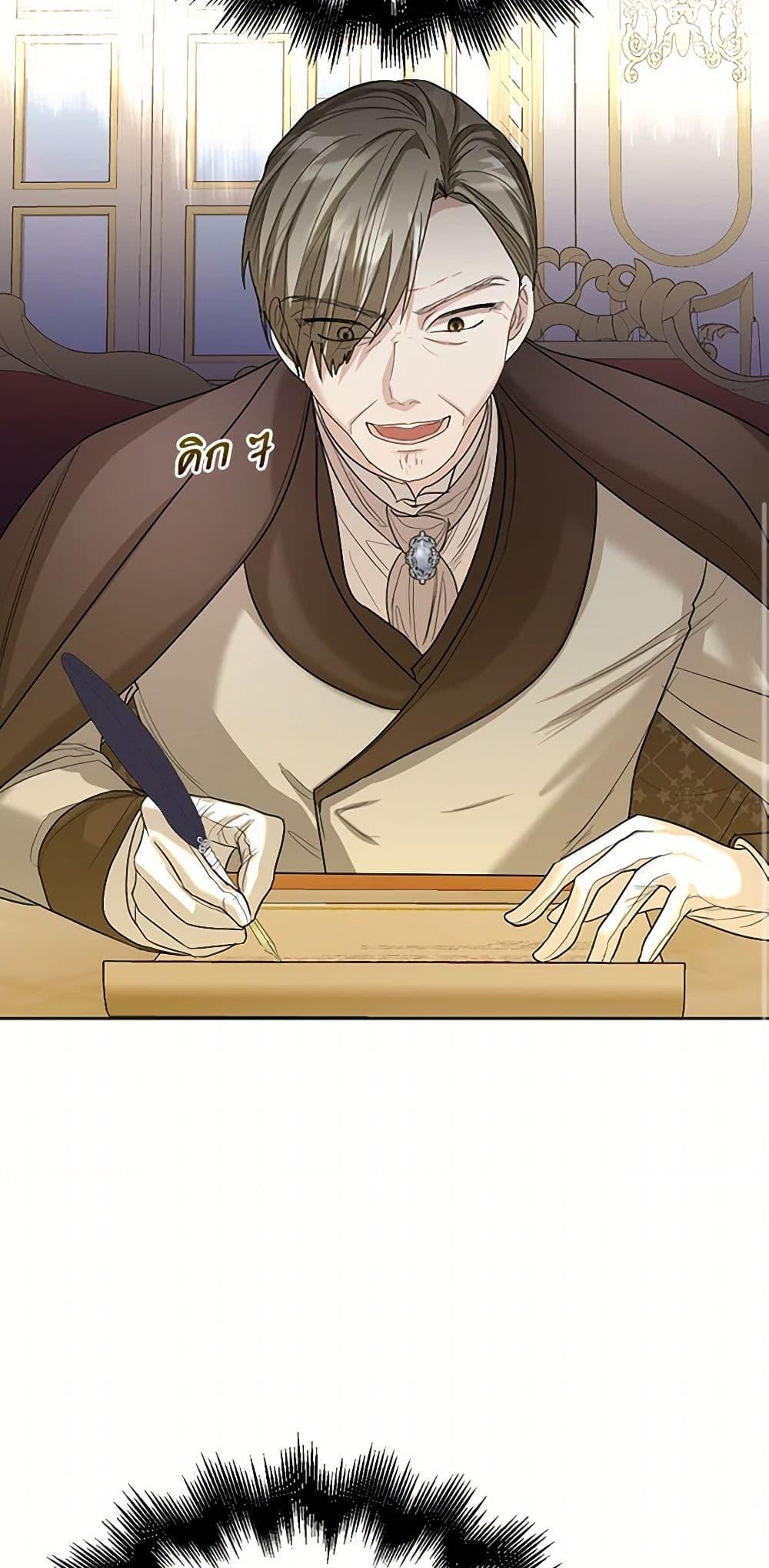 Manga-lc-com อ่านมังงะ อ่านการ์ตูน ออนไลน์ ฟรี The Duchess’s Contract Marriage ตอนที่ 1 2 3 4 5 6 7 8 9 10 11 12 13 14 ฟรี ไม่มีโฆษณา Manga-lc - อ่าน มังงะ อ่าน การ์ตูน ออนไลน์ อ่านมังงะ ฟรี