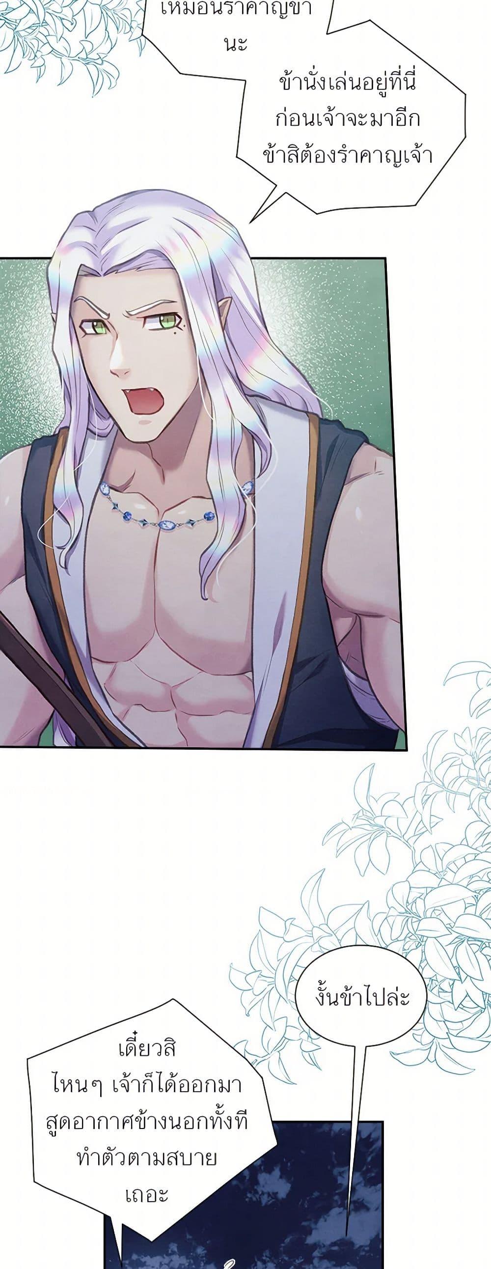 Manga-lc-com อ่านมังงะ อ่านการ์ตูน ออนไลน์ ฟรี Girl in the Forest ตอนที่ 1 2 3 4 5 6 7 8 9 10 11 12 13 14 ฟรี ไม่มีโฆษณา Manga-lc - อ่าน มังงะ อ่าน การ์ตูน ออนไลน์ อ่านมังงะ ฟรี