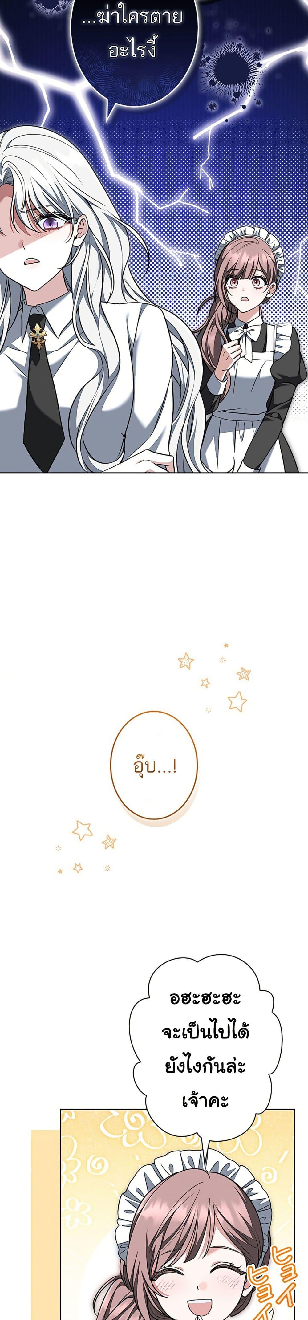 Manga-lc-com อ่านมังงะ อ่านการ์ตูน ออนไลน์ ฟรี I Was Supposed to Be a Stalker Lady, but Somehow I’m Being Adored Instead ตอนที่ 1 2 3 4 5 6 7 8 9 10 11 12 13 14 ฟรี ไม่มีโฆษณา Manga-lc - อ่าน มังงะ อ่าน การ์ตูน ออนไลน์ อ่านมังงะ ฟรี