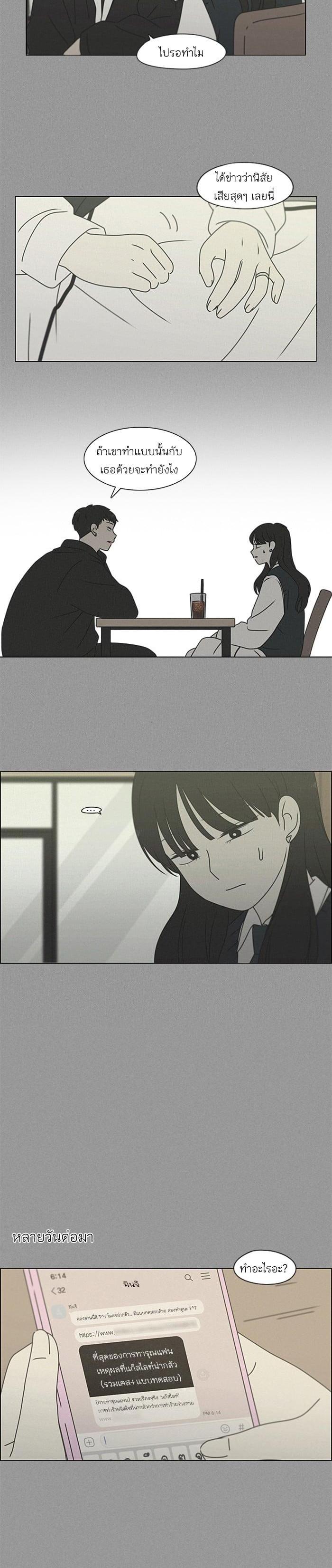 Manga-lc-com อ่านมังงะ อ่านการ์ตูน ออนไลน์ ฟรี Love Revolution รักนี้ต้องปฏิวัติ ตอนที่ 1 2 3 4 5 6 7 8 9 10 11 12 13 14 ฟรี ไม่มีโฆษณา Manga-lc - อ่าน มังงะ อ่าน การ์ตูน ออนไลน์ อ่านมังงะ ฟรี