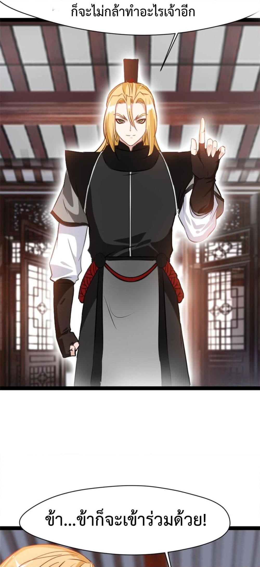 Manga-lc-com อ่านมังงะ อ่านการ์ตูน ออนไลน์ ฟรี Peerless Ancient ตำนานปรัมปราไร้เทียมทาน ตอนที่ 1 2 3 4 5 6 7 8 9 10 11 12 13 14 ฟรี ไม่มีโฆษณา Manga-lc - อ่าน มังงะ อ่าน การ์ตูน ออนไลน์ อ่านมังงะ ฟรี