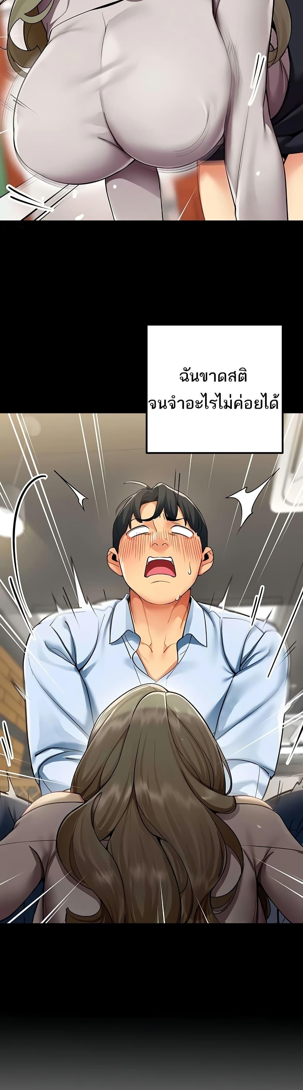 Doujin-Lc- อ่าน โดจิน มังฮวา เกาหลี ญี่ปุ่น จีน แปลไทย I Report Regarding ตอนที่ 1 2 3 4 5 6 7 8 9 10 11 12 13 14 ฟรี ไม่มีโฆษณา อ่าน โดจิน Manhwa เกาหลี ญี่ปุ่น จีน เรามีครบ คัดมาให้เน้นๆ โดจิน 18+ รับประกันความฟินโดย  Doujin Lc