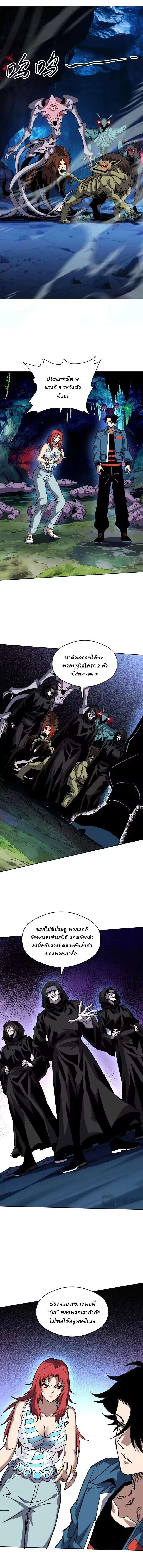 Manga-lc-com อ่านมังงะ อ่านการ์ตูน ออนไลน์ ฟรี Global Beast Tamer I Can See the Path of Evolution ตอนที่ 1 2 3 4 5 6 7 8 9 10 11 12 13 14 ฟรี ไม่มีโฆษณา Manga-lc - อ่าน มังงะ อ่าน การ์ตูน ออนไลน์ อ่านมังงะ ฟรี