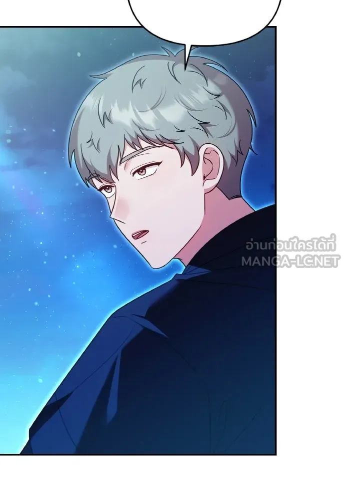 ข้าเนี่ยนะเป็นพระสนม ตอนที่ 137 กลับไปดังเดิม รูปที่ 93