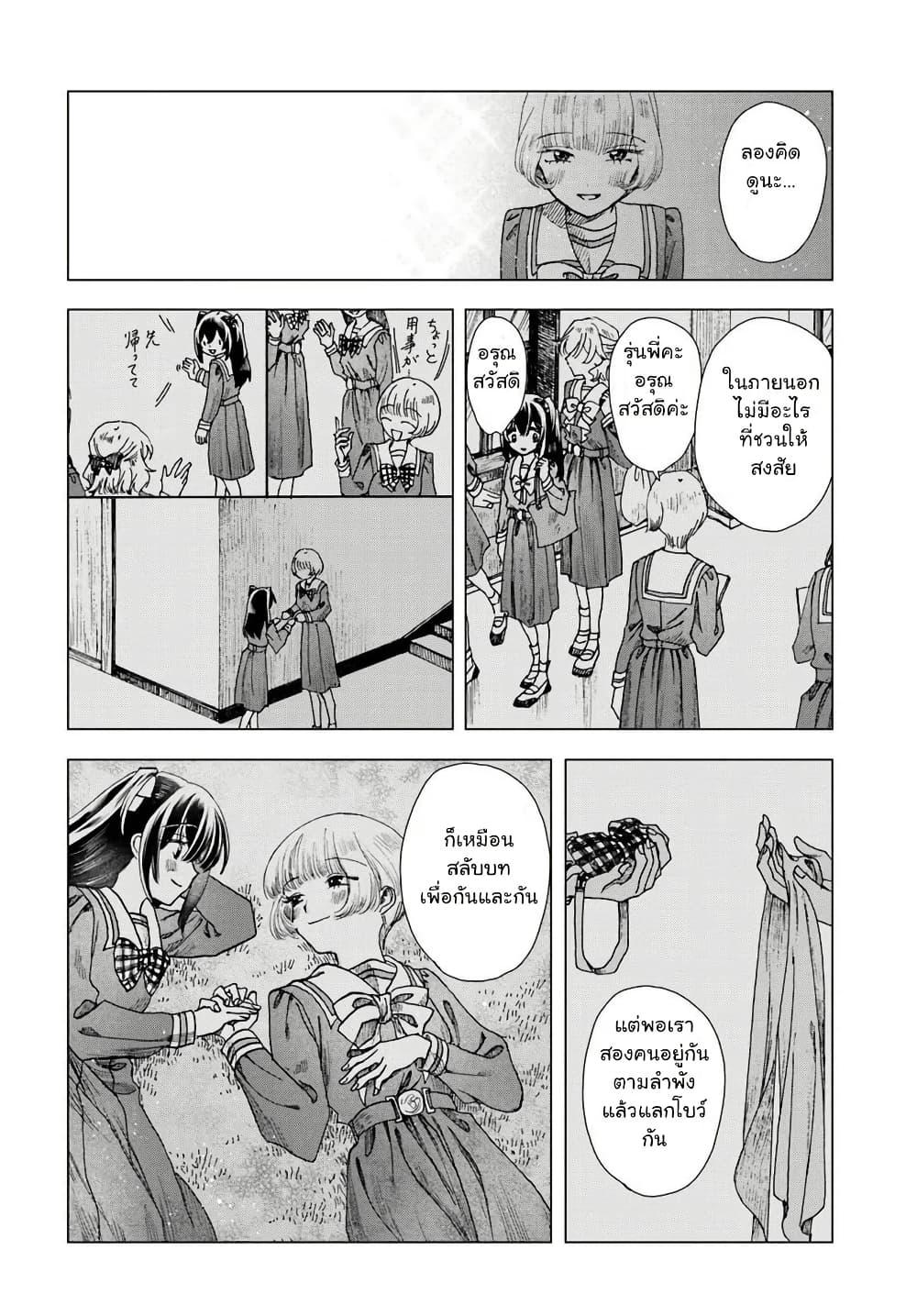Manga-lc-com อ่านมังงะ อ่านการ์ตูน ออนไลน์ ฟรี Haikei, Arishi Hi ni Saku Hanatachi e ตอนที่ 1 2 3 4 5 6 7 8 9 10 11 12 13 14 ฟรี ไม่มีโฆษณา Manga-lc - อ่าน มังงะ อ่าน การ์ตูน ออนไลน์ อ่านมังงะ ฟรี