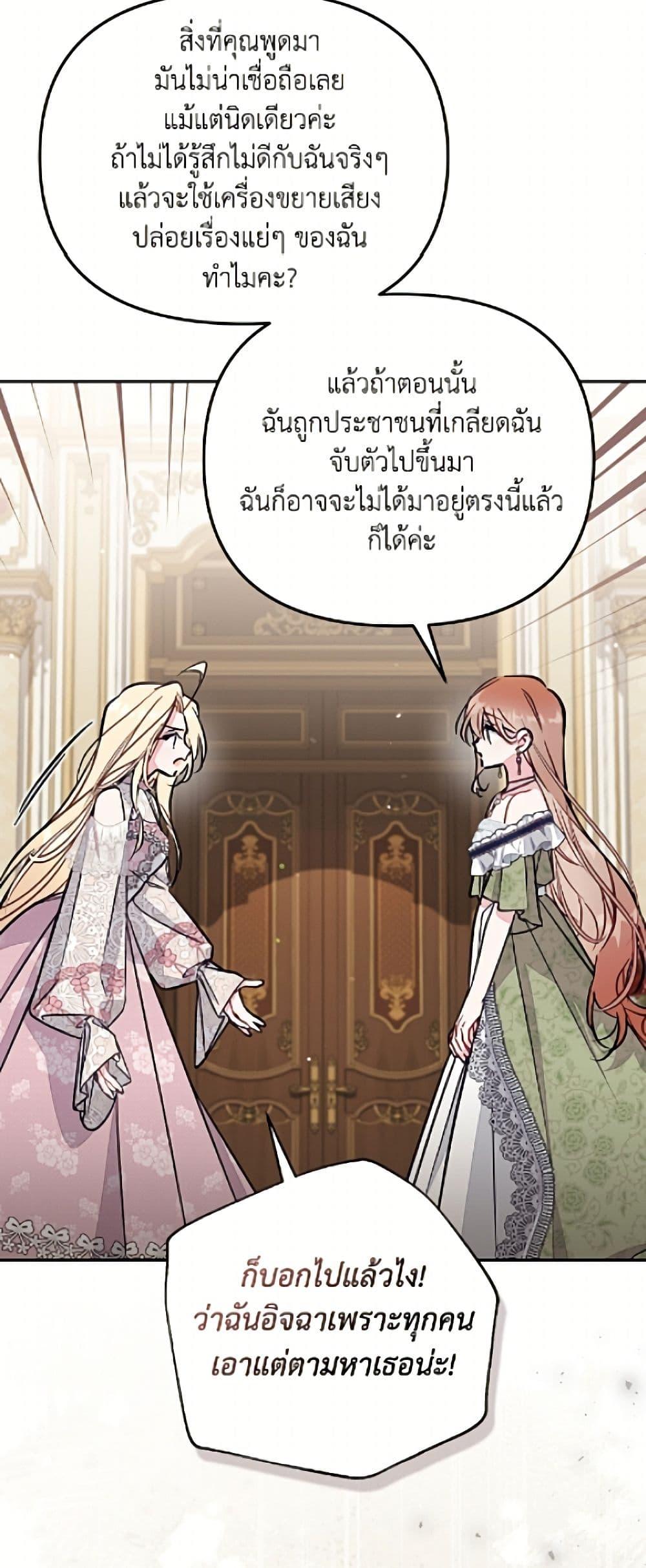 Manga-lc-com อ่านมังงะ อ่านการ์ตูน ออนไลน์ ฟรี No Place for the Fake Princess ตอนที่ 1 2 3 4 5 6 7 8 9 10 11 12 13 14 ฟรี ไม่มีโฆษณา Manga-lc - อ่าน มังงะ อ่าน การ์ตูน ออนไลน์ อ่านมังงะ ฟรี