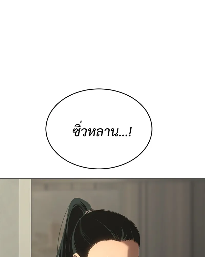 แบคXX ตอนที่ 35 รูปที่ 131