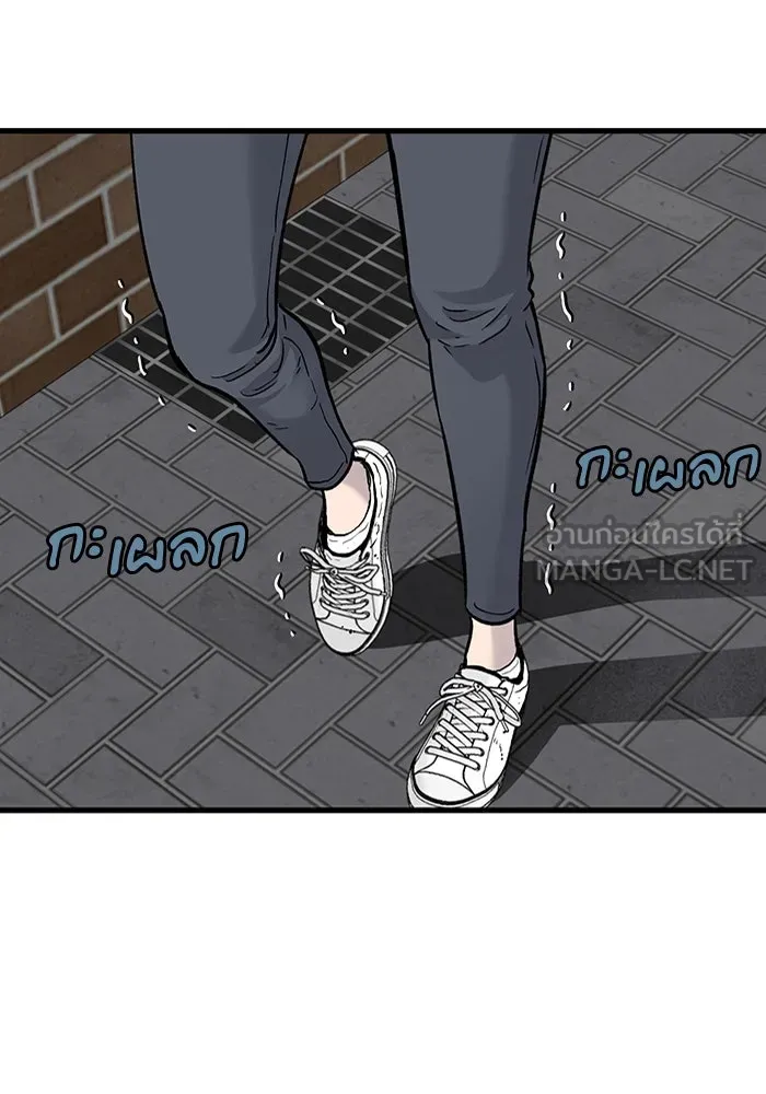 มีนา เกิดมาล่า ตอนที่ 71 รูปที่ 93