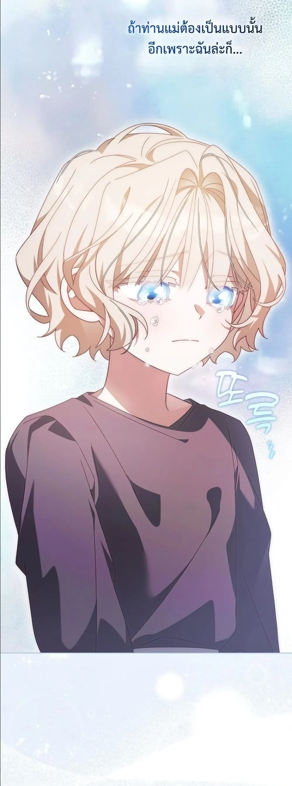 Manga-lc-com อ่านมังงะ อ่านการ์ตูน ออนไลน์ ฟรี Looking For The Villainess Contract Husband ตอนที่ 1 2 3 4 5 6 7 8 9 10 11 12 13 14 ฟรี ไม่มีโฆษณา Manga-lc - อ่าน มังงะ อ่าน การ์ตูน ออนไลน์ อ่านมังงะ ฟรี