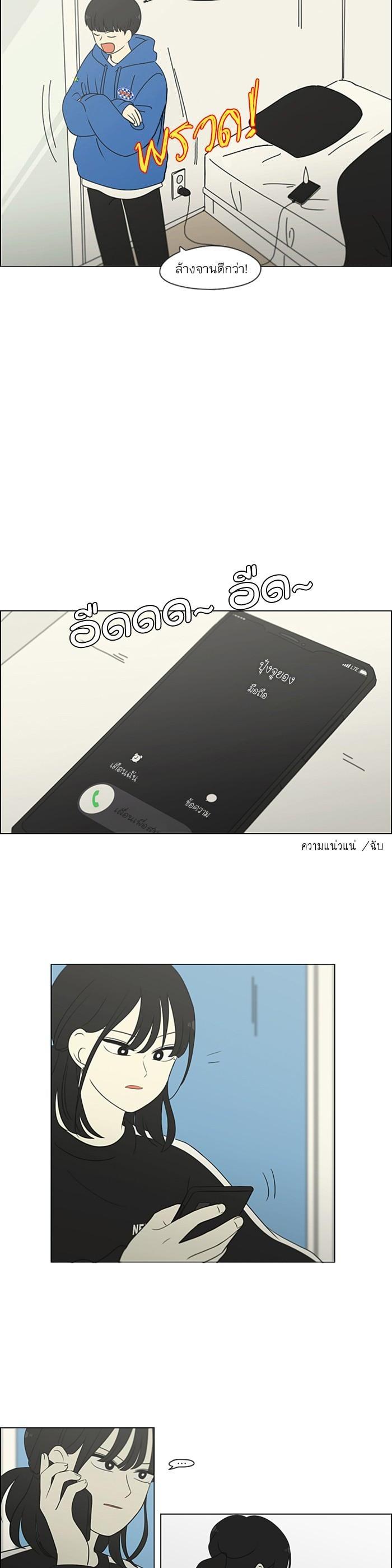 Manga-lc-com อ่านมังงะ อ่านการ์ตูน ออนไลน์ ฟรี Love Revolution รักนี้ต้องปฏิวัติ ตอนที่ 1 2 3 4 5 6 7 8 9 10 11 12 13 14 ฟรี ไม่มีโฆษณา Manga-lc - อ่าน มังงะ อ่าน การ์ตูน ออนไลน์ อ่านมังงะ ฟรี