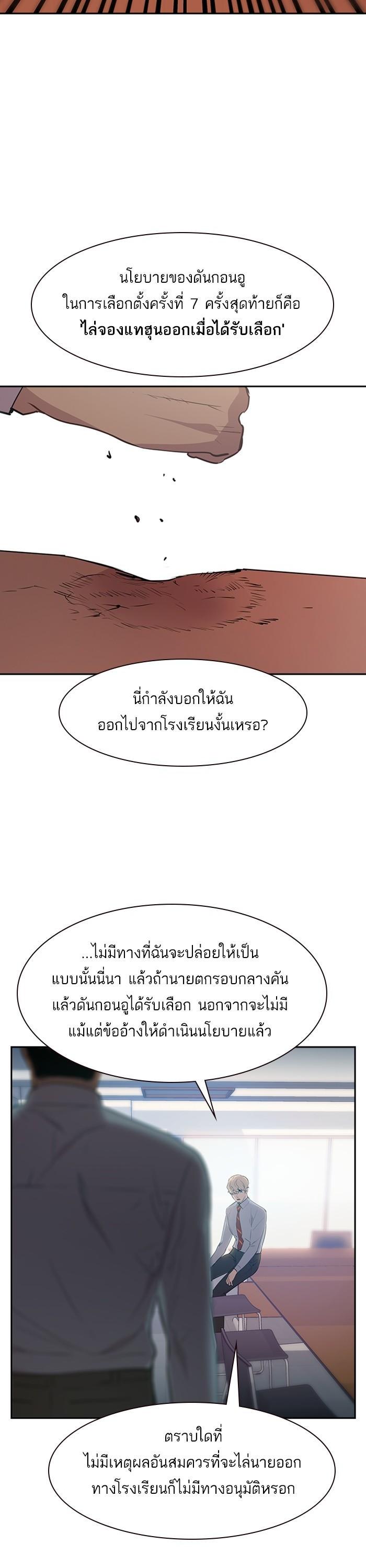 Manga-lc-com อ่านมังงะ อ่านการ์ตูน ออนไลน์ ฟรี The World Is Money and Power กลโกงโลกพนัน ตอนที่ 1 2 3 4 5 6 7 8 9 10 11 12 13 14 ฟรี ไม่มีโฆษณา Manga-lc - อ่าน มังงะ อ่าน การ์ตูน ออนไลน์ อ่านมังงะ ฟรี