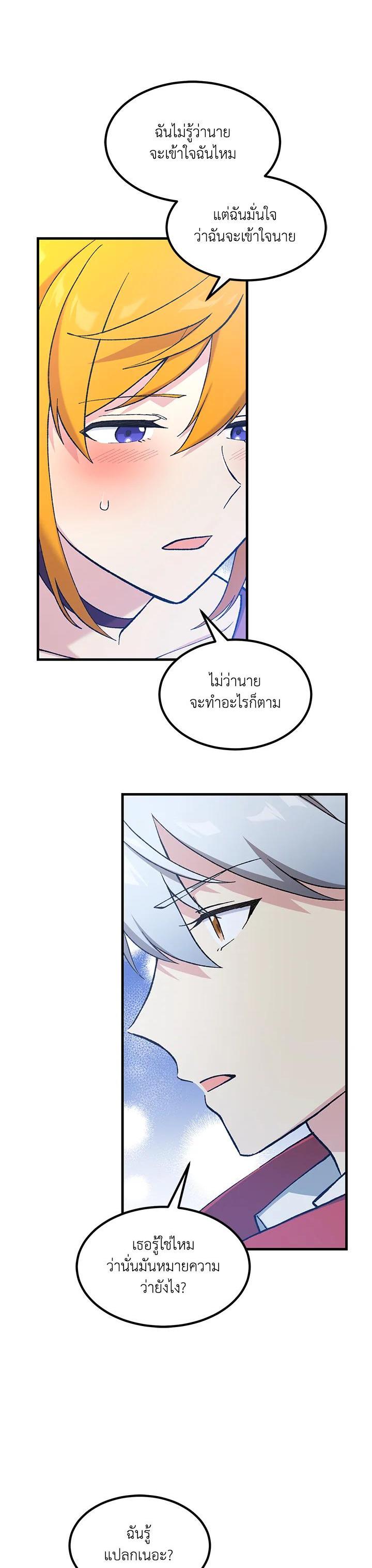 Manga-lc-com อ่านมังงะ อ่านการ์ตูน ออนไลน์ ฟรี How the Pro in His Past Life Sucks the Sweet Honey ตอนที่ 1 2 3 4 5 6 7 8 9 10 11 12 13 14 ฟรี ไม่มีโฆษณา Manga-lc - อ่าน มังงะ อ่าน การ์ตูน ออนไลน์ อ่านมังงะ ฟรี