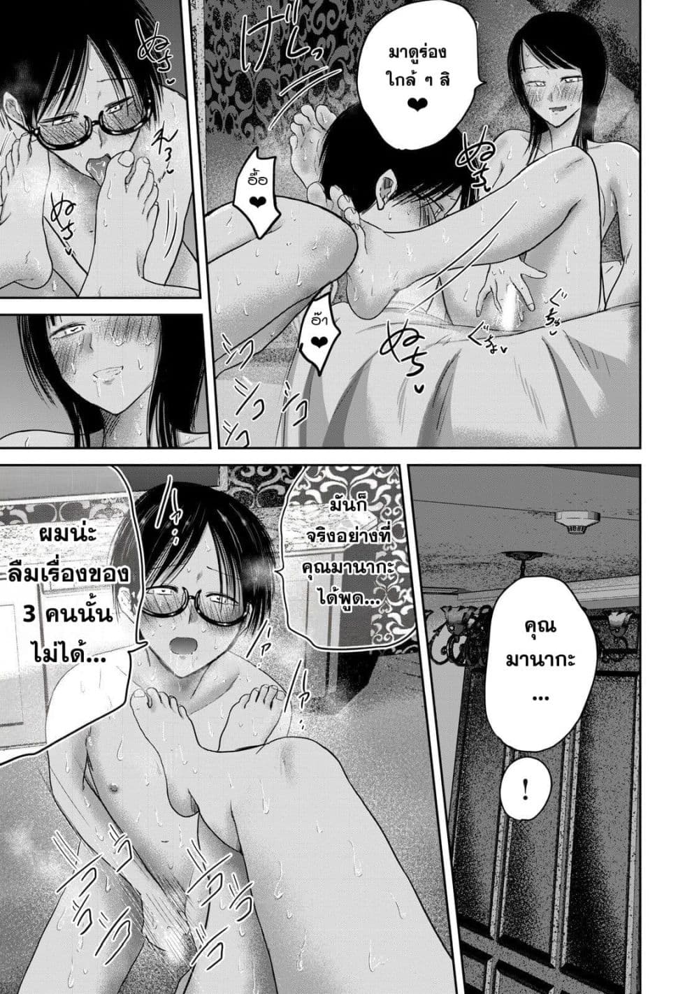 Manga-lc-com อ่านมังงะ อ่านการ์ตูน ออนไลน์ ฟรี Ueno-kun wa kaihatsu-zumi ตอนที่ 1 2 3 4 5 6 7 8 9 10 11 12 13 14 ฟรี ไม่มีโฆษณา Manga-lc - อ่าน มังงะ อ่าน การ์ตูน ออนไลน์ อ่านมังงะ ฟรี