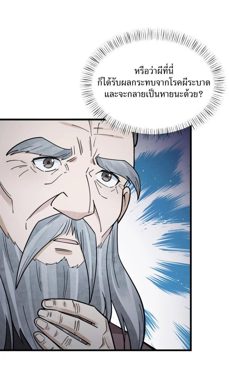 Manga-lc-com อ่านมังงะ อ่านการ์ตูน ออนไลน์ ฟรี Lan Ke Qi Yuan ตอนที่ 1 2 3 4 5 6 7 8 9 10 11 12 13 14 ฟรี ไม่มีโฆษณา Manga-lc - อ่าน มังงะ อ่าน การ์ตูน ออนไลน์ อ่านมังงะ ฟรี