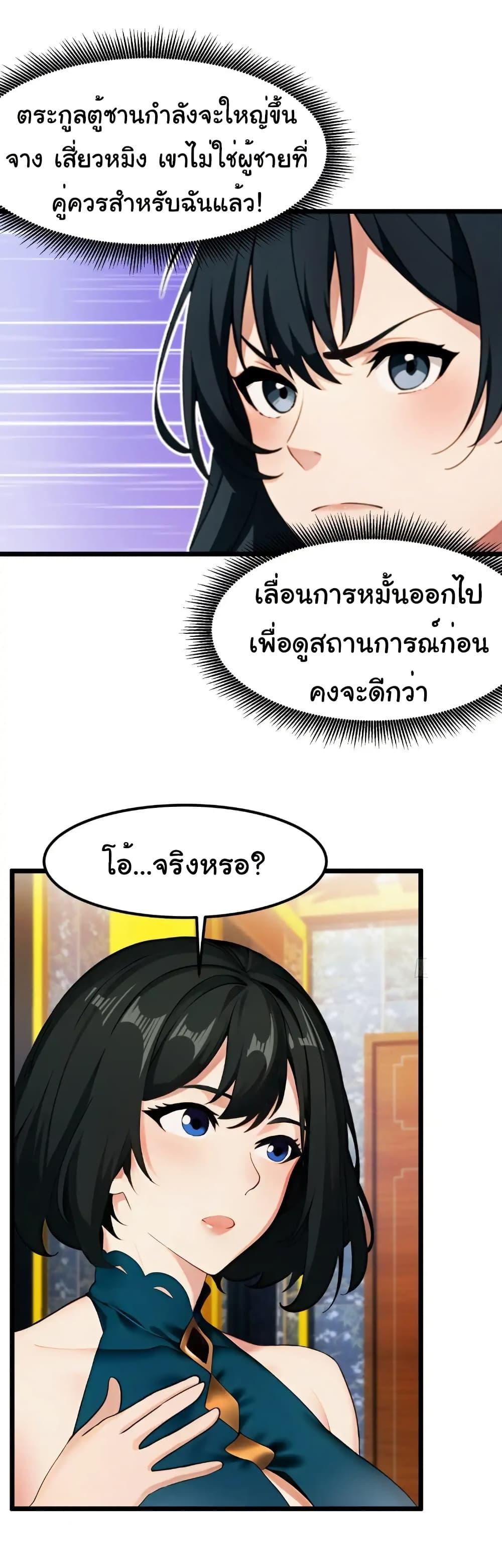 Manga-lc-com อ่านมังงะ อ่านการ์ตูน ออนไลน์ ฟรี Empress wife and trash husband ตอนที่ 1 2 3 4 5 6 7 8 9 10 11 12 13 14 ฟรี ไม่มีโฆษณา Manga-lc - อ่าน มังงะ อ่าน การ์ตูน ออนไลน์ อ่านมังงะ ฟรี