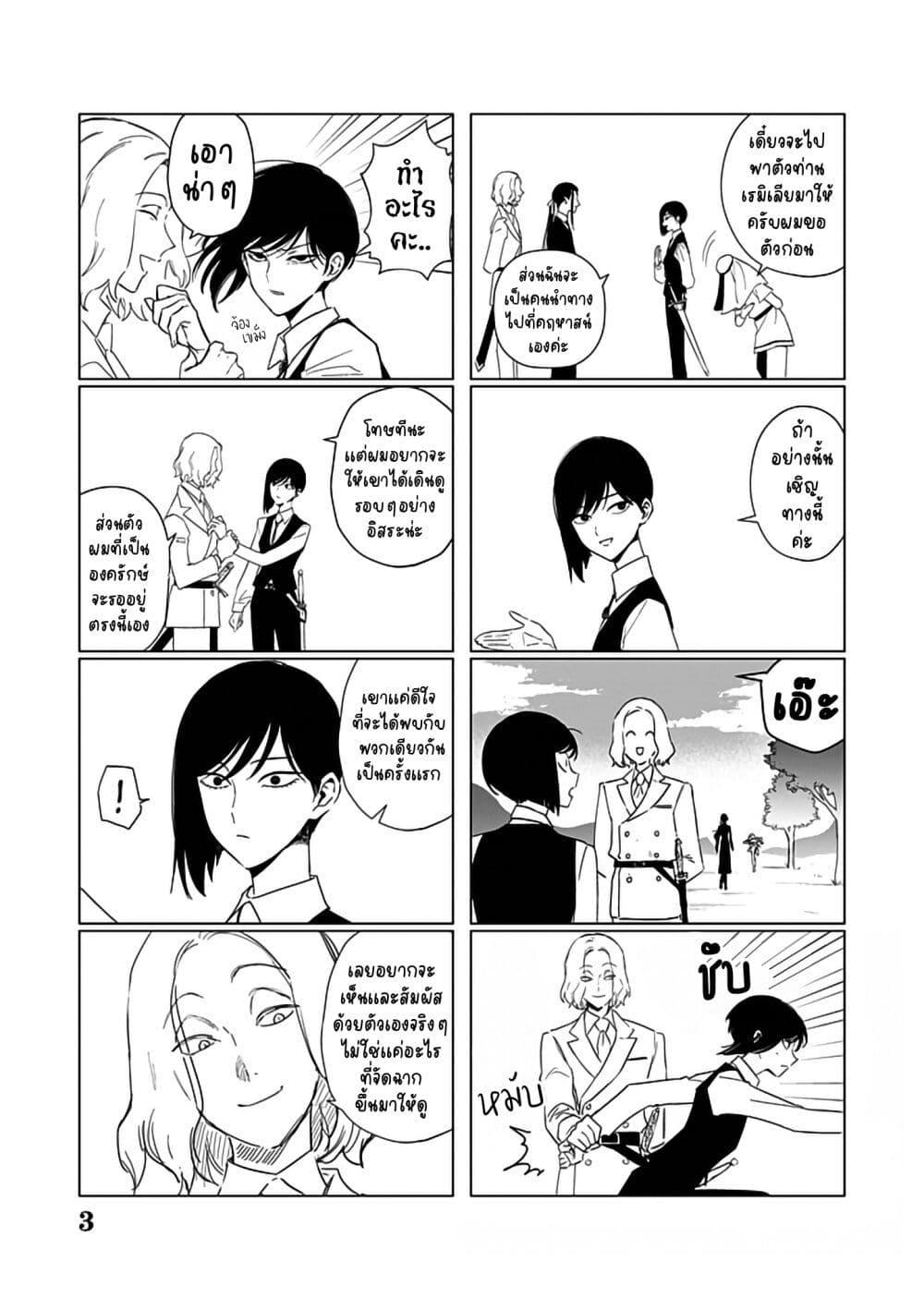 Manga-lc-com อ่านมังงะ อ่านการ์ตูน ออนไลน์ ฟรี Akuyaku Reijou no Naka no Hito ~Danzai sareta Tenseisha no Tame Usotsuki Heroine ni Fukushuu Itashimasu~ ตอนที่ 1 2 3 4 5 6 7 8 9 10 11 12 13 14 ฟรี ไม่มีโฆษณา Manga-lc - อ่าน มังงะ อ่าน การ์ตูน ออนไลน์ อ่านมังงะ ฟรี