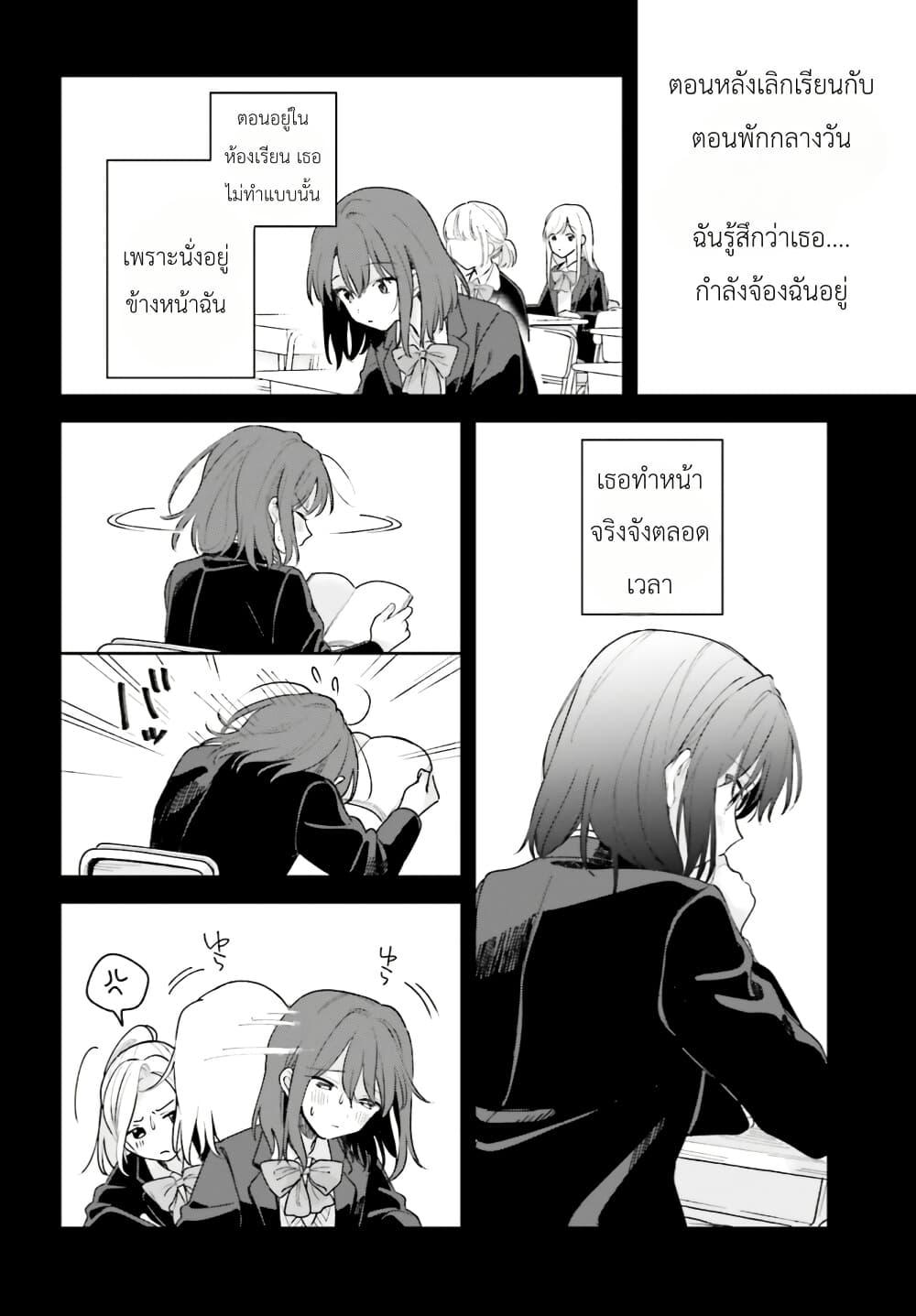 Manga-lc-com อ่านมังงะ อ่านการ์ตูน ออนไลน์ ฟรี Adachi to Shimamura (Yuzuhara Moke) ตอนที่ 1 2 3 4 5 6 7 8 9 10 11 12 13 14 ฟรี ไม่มีโฆษณา Manga-lc - อ่าน มังงะ อ่าน การ์ตูน ออนไลน์ อ่านมังงะ ฟรี