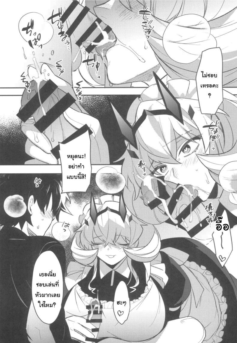Doujin-Lc- อ่าน โดจิน มังฮวา เกาหลี ญี่ปุ่น จีน แปลไทย ฉันจะช่วยให้นอนหลับฝันดีเองนะ (C103) [Ash wing (Makuro)] Maid-san ni Yasashiku Taberareru Getting gently eaten by the maid (Fate Grand Order) ตอนที่ 1 2 3 4 5 6 7 8 9 10 11 12 13 14 ฟรี ไม่มีโฆษณา อ่าน โดจิน Manhwa เกาหลี ญี่ปุ่น จีน เรามีครบ คัดมาให้เน้นๆ โดจิน 18+ รับประกันความฟินโดย  Doujin Lc