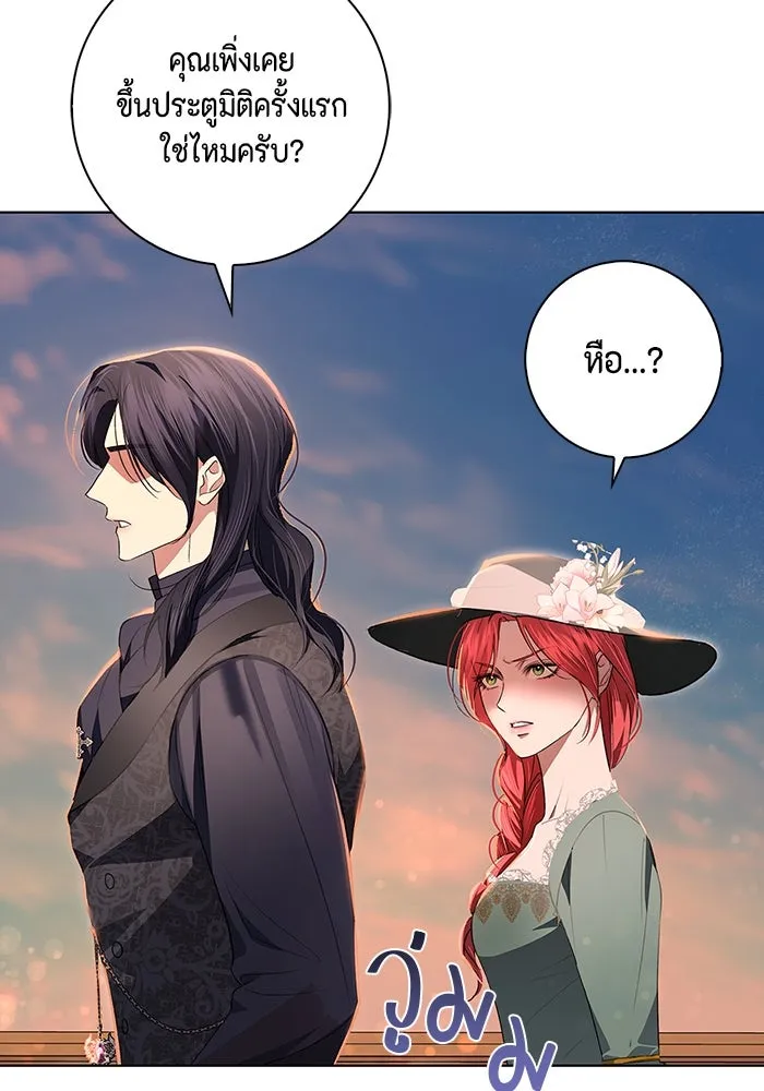 ขอวิธีส่งสามีลงนรก ตอนที่ 4 รูปที่ 92